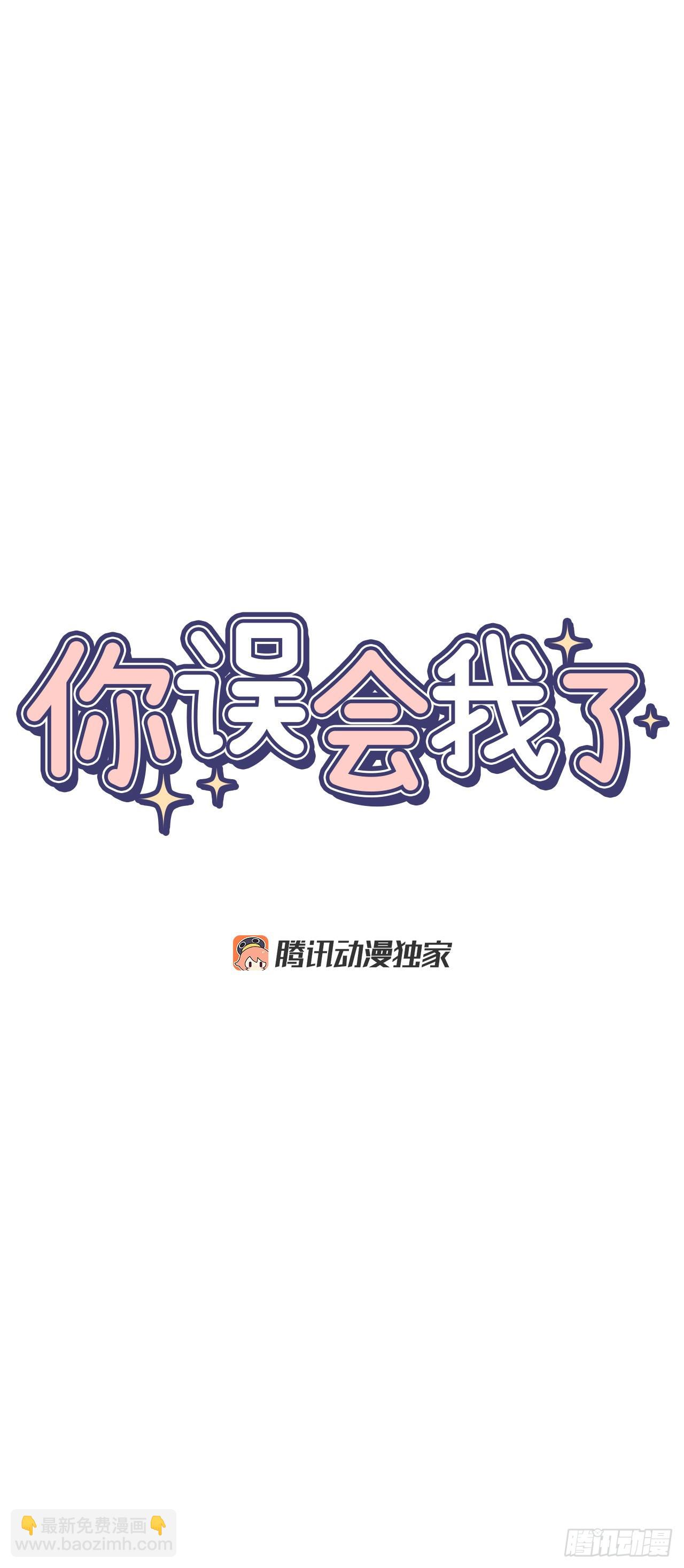 40.戒指(1/2)-第41话