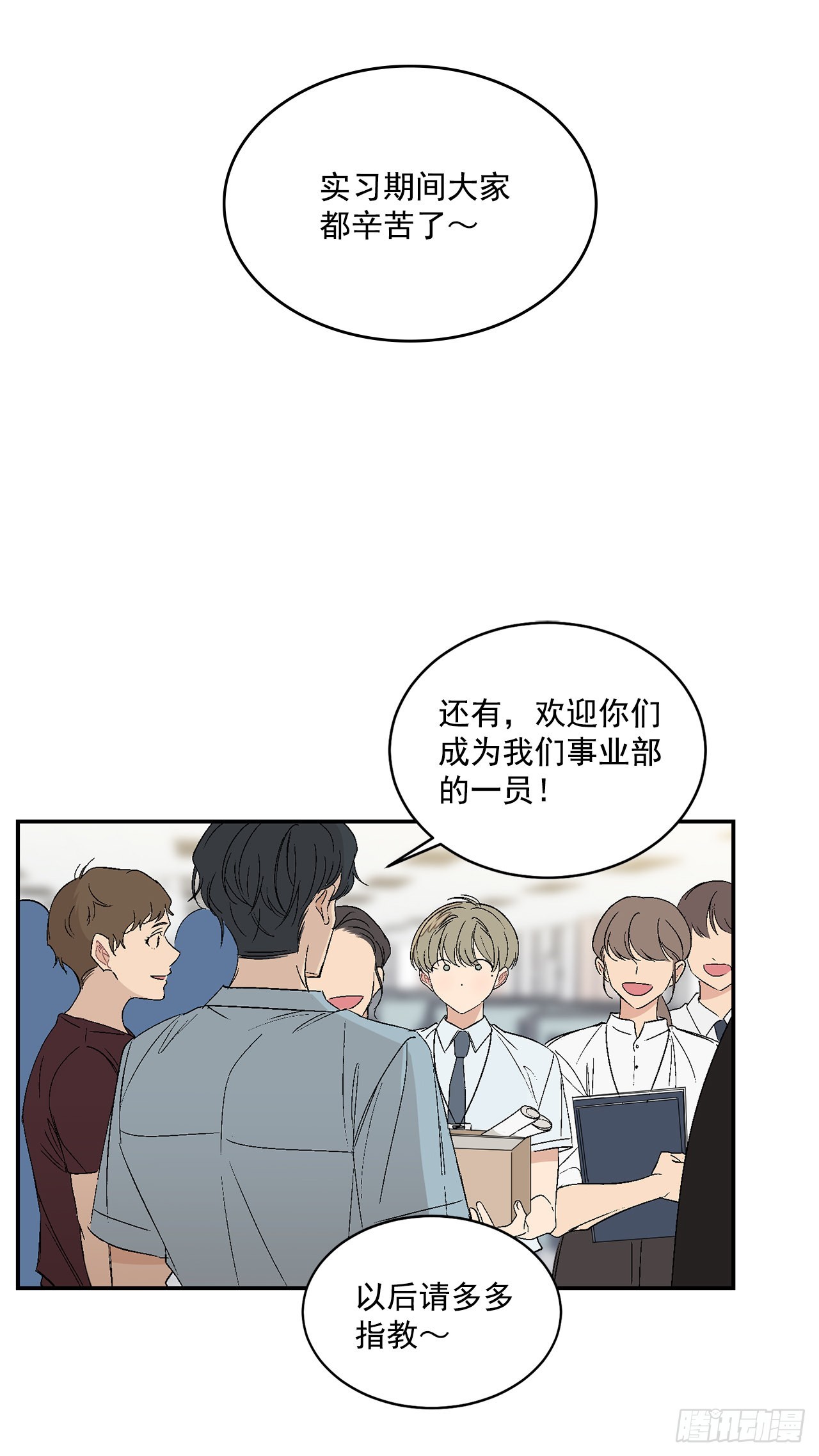 40.戒指(1/2)-第41话