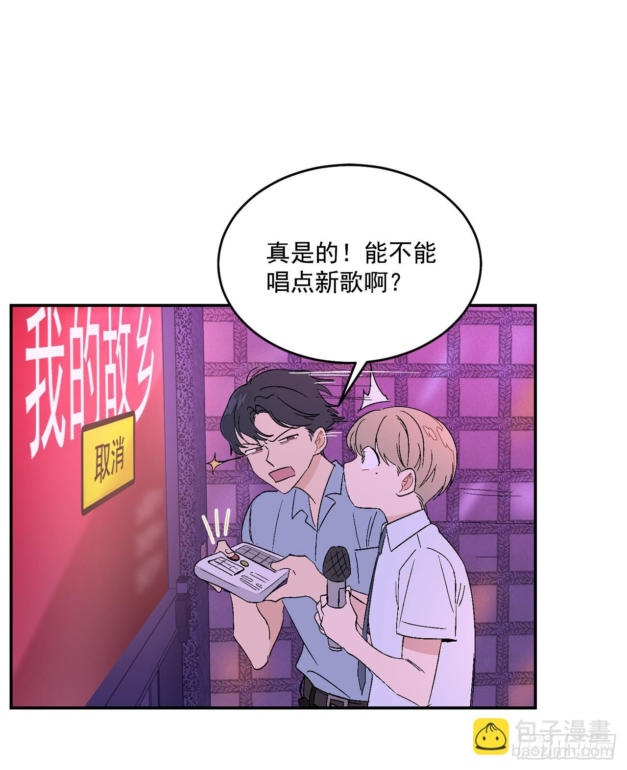40.戒指(1/2)-第41话
