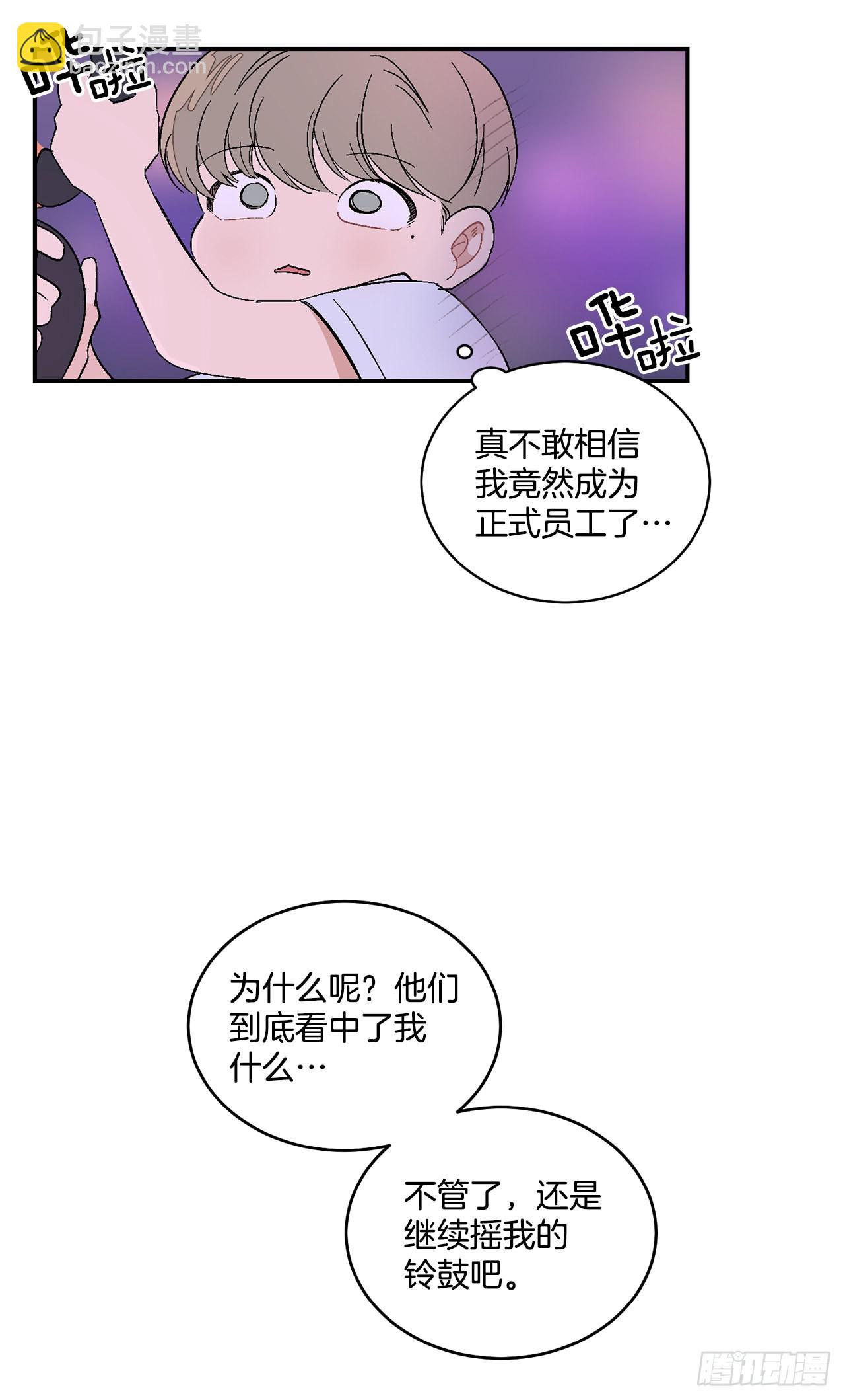 40.戒指(1/2)-第41话