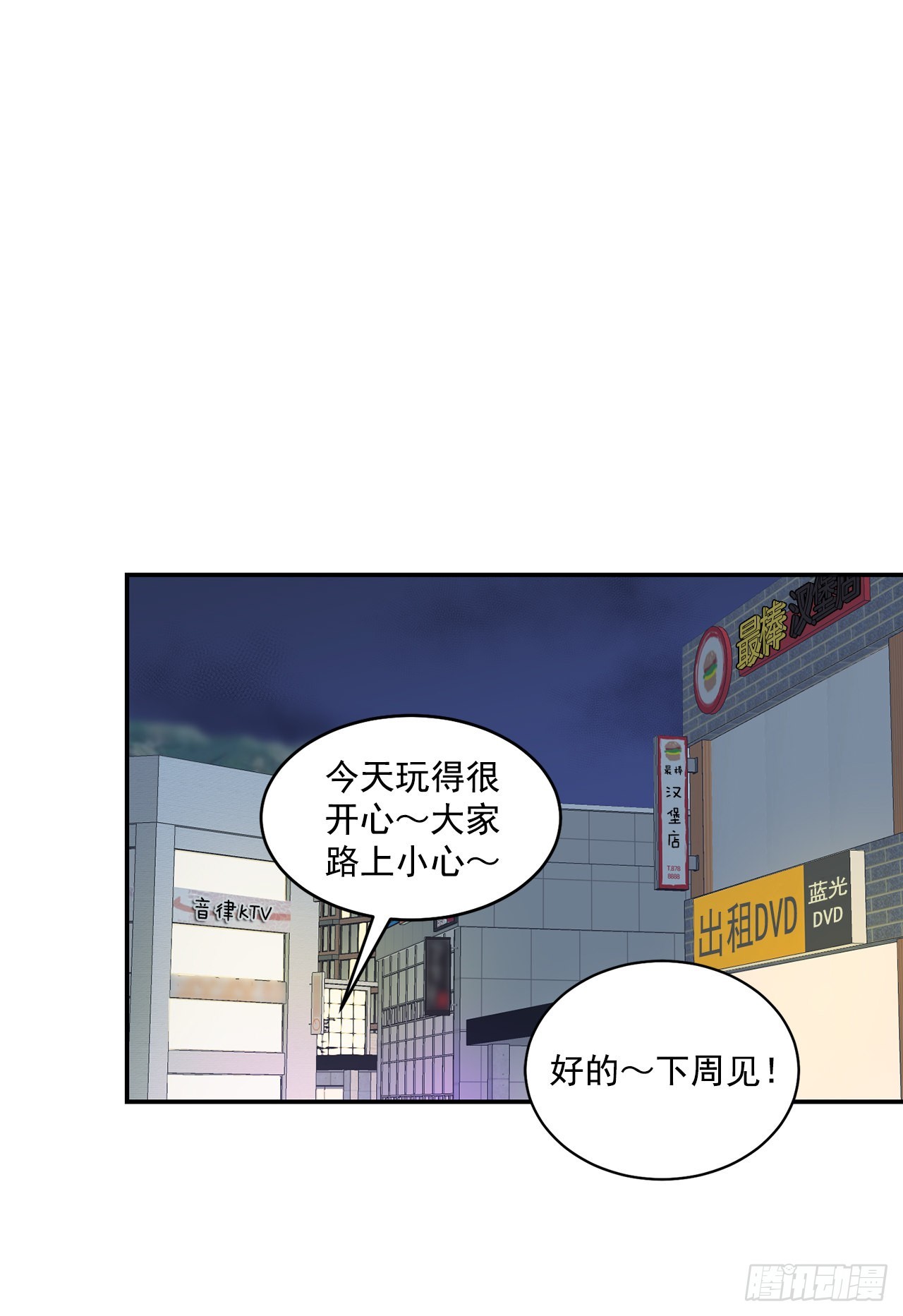 40.戒指(1/2)-第41话