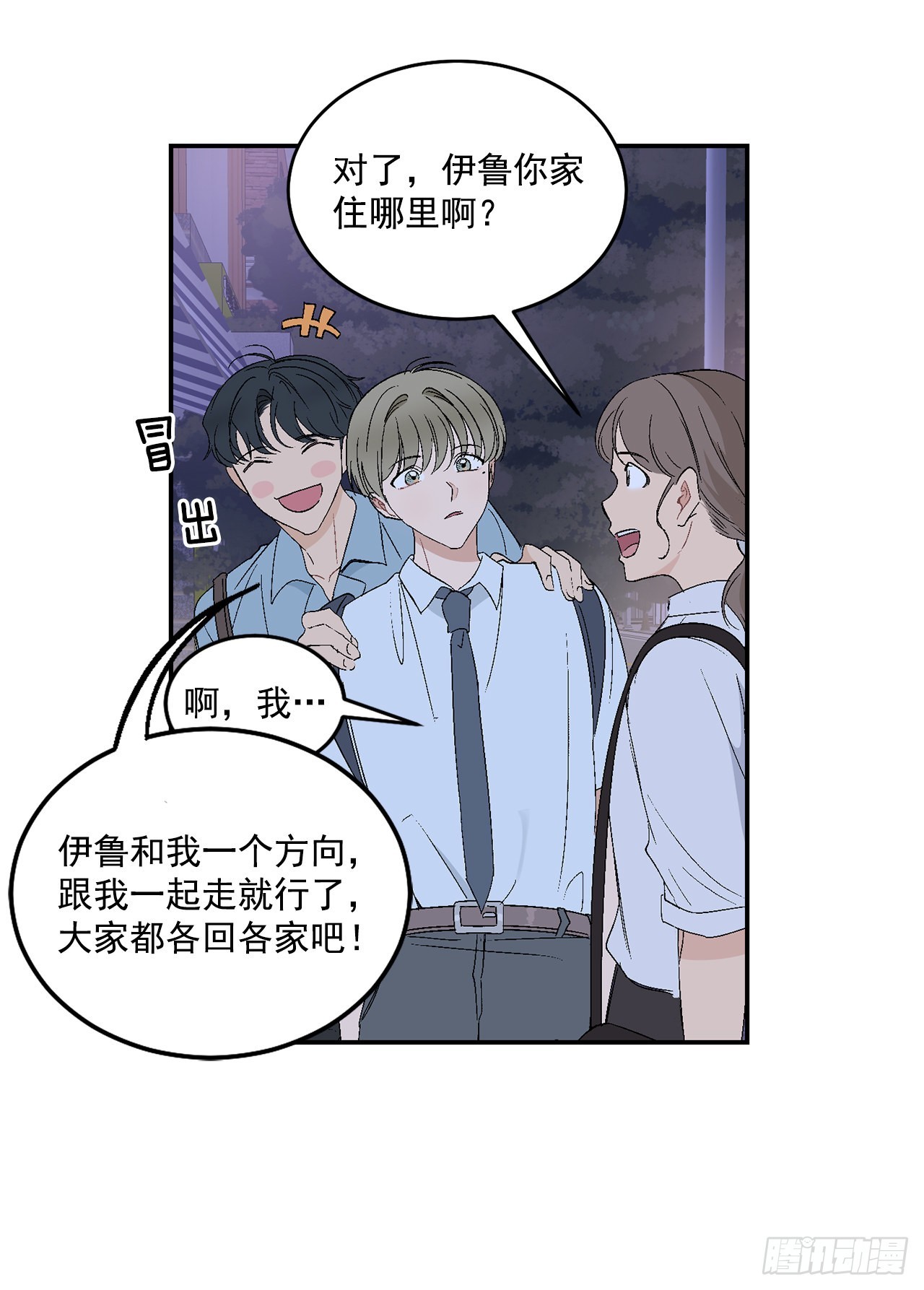 40.戒指(1/2)-第41话