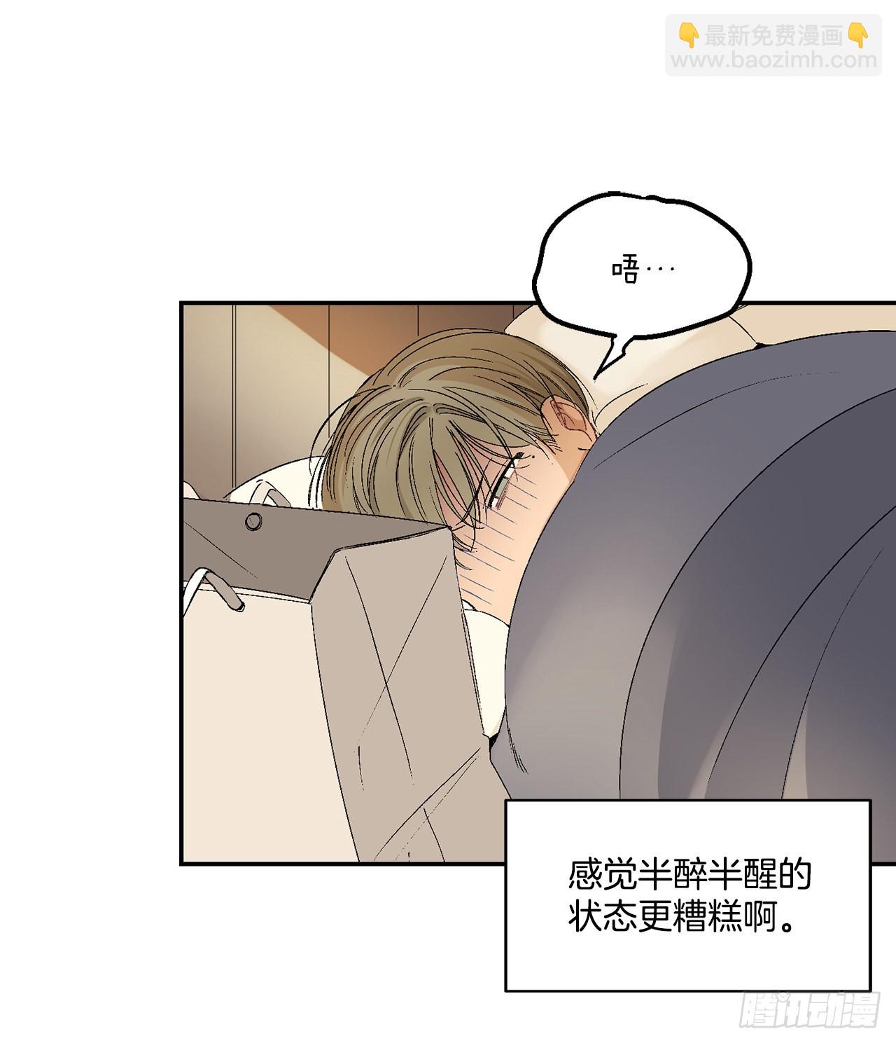 40.戒指(1/2)-第41话