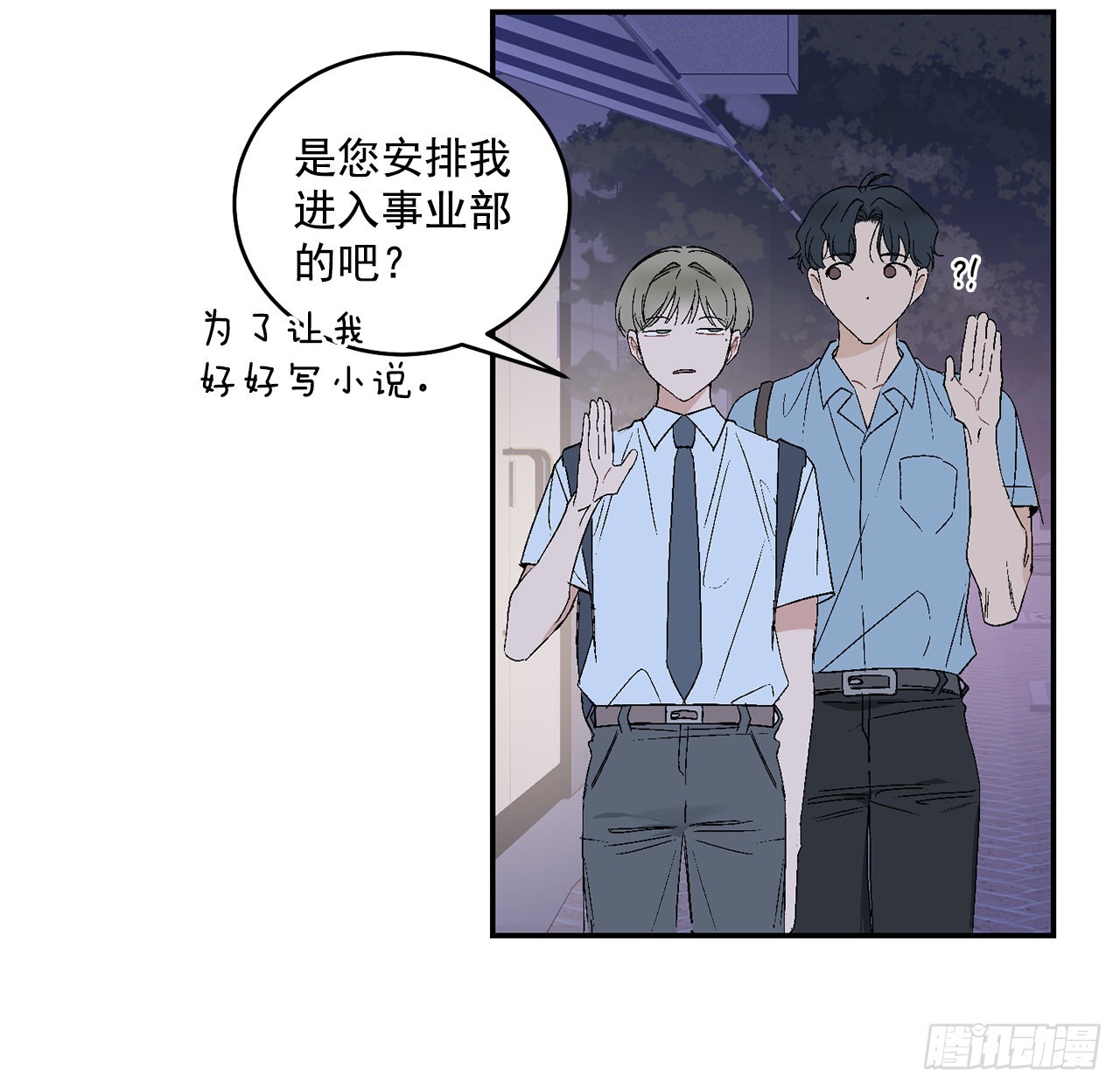 40.戒指(1/2)-第41话