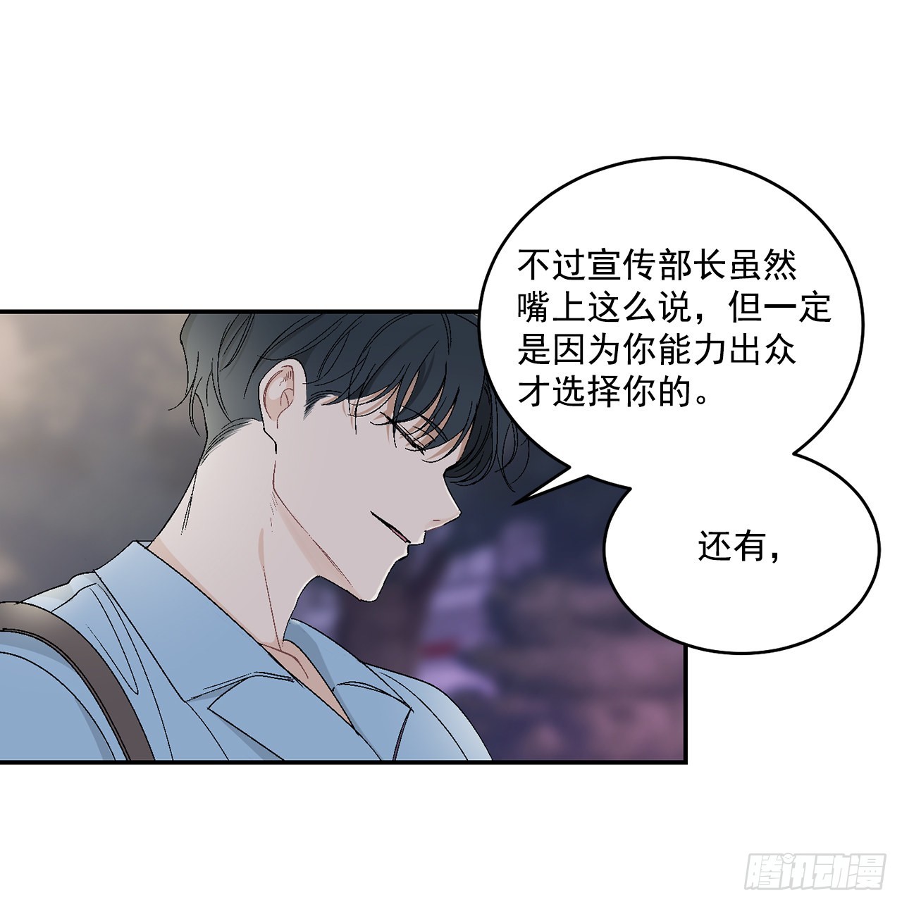 40.戒指(1/2)-第41话