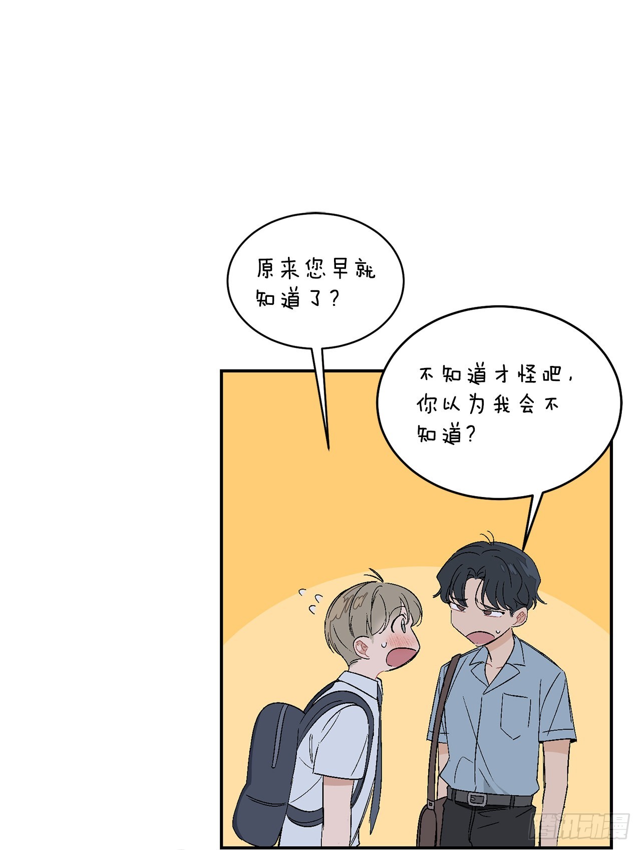 40.戒指(1/2)-第41话
