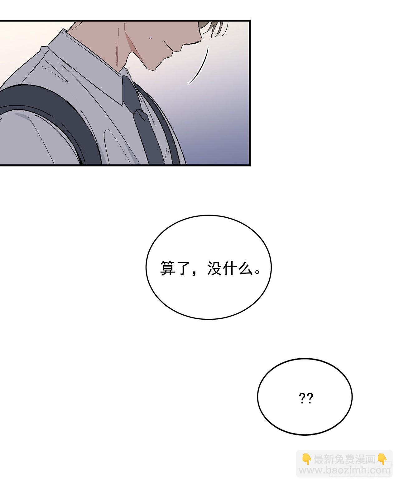 40.戒指(1/2)-第41话