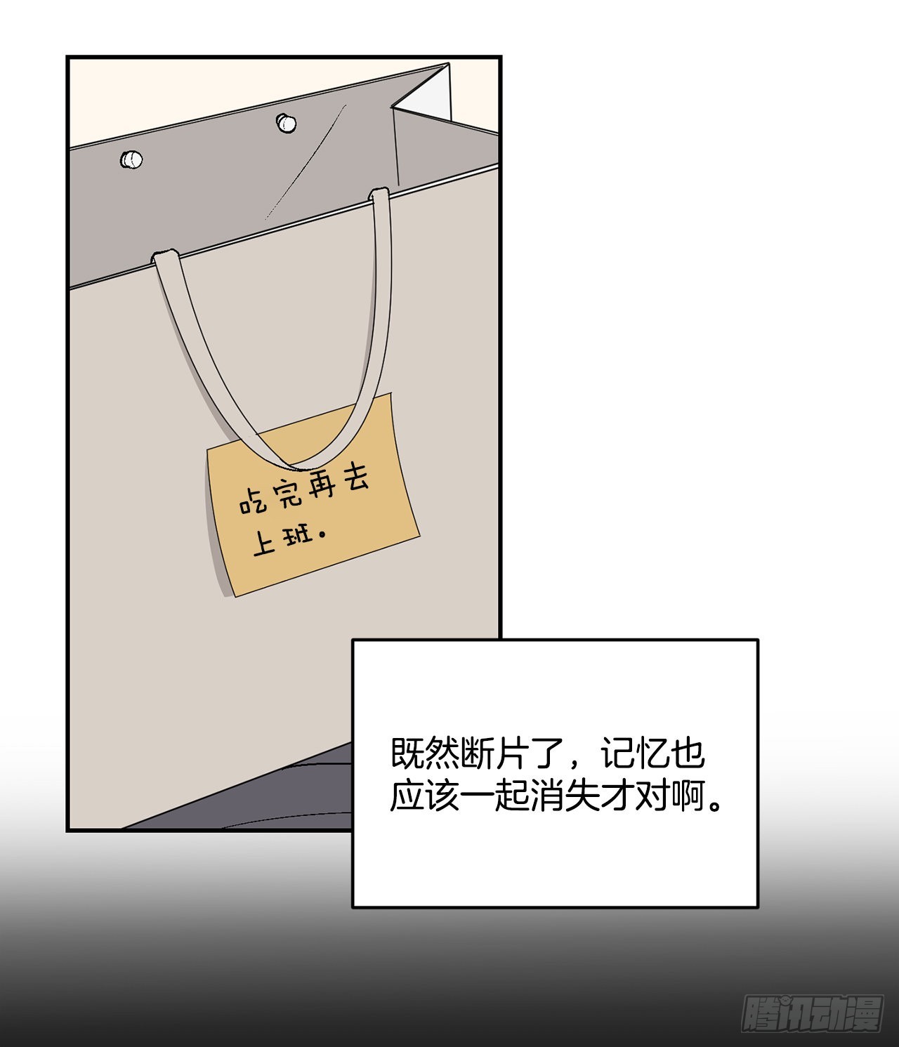 40.戒指(1/2)-第41话