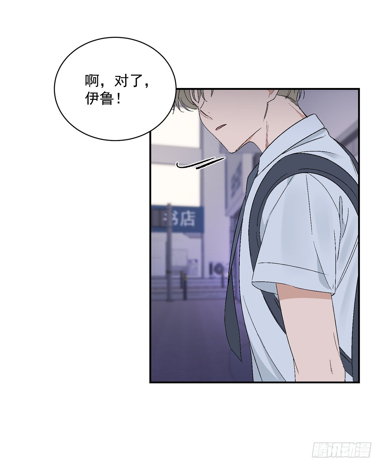 40.戒指(1/2)-第41话