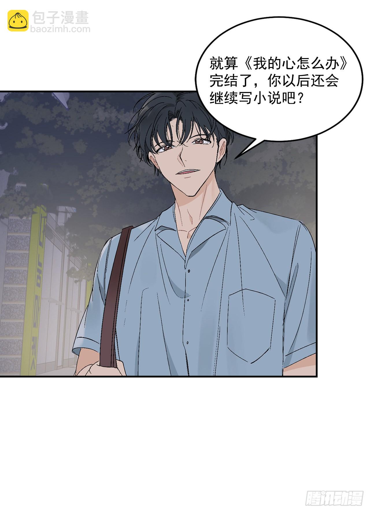 40.戒指(1/2)-第41话