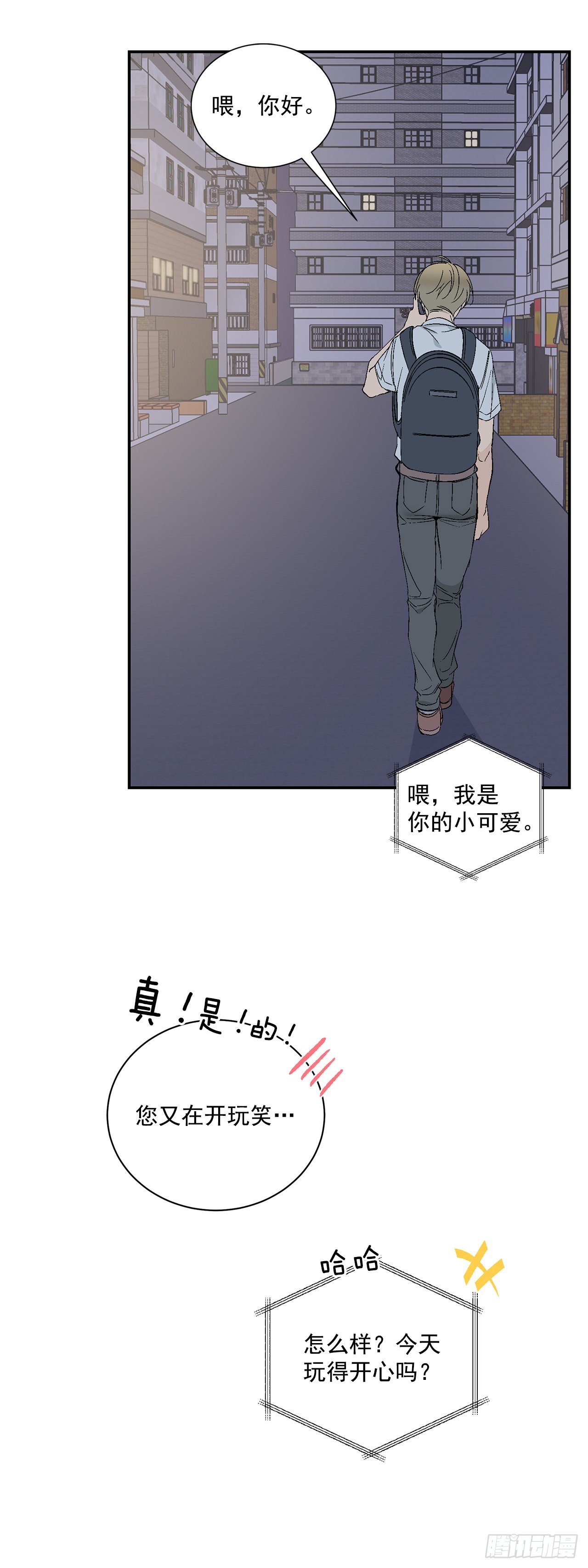 40.戒指(1/2)-第41话