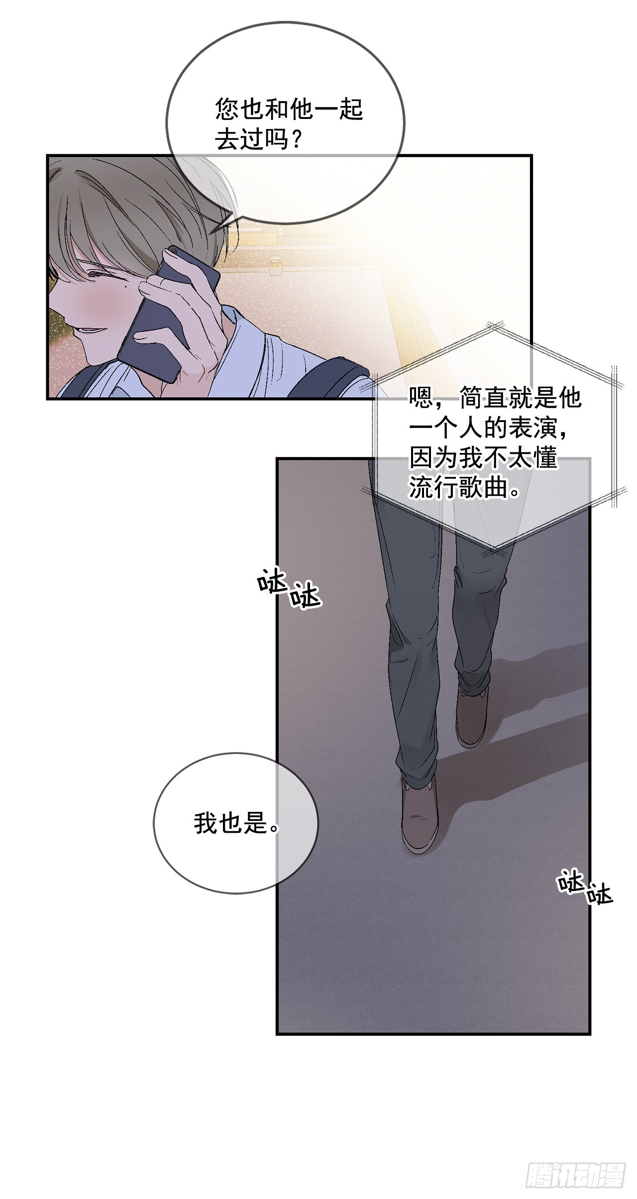 40.戒指(1/2)-第41话