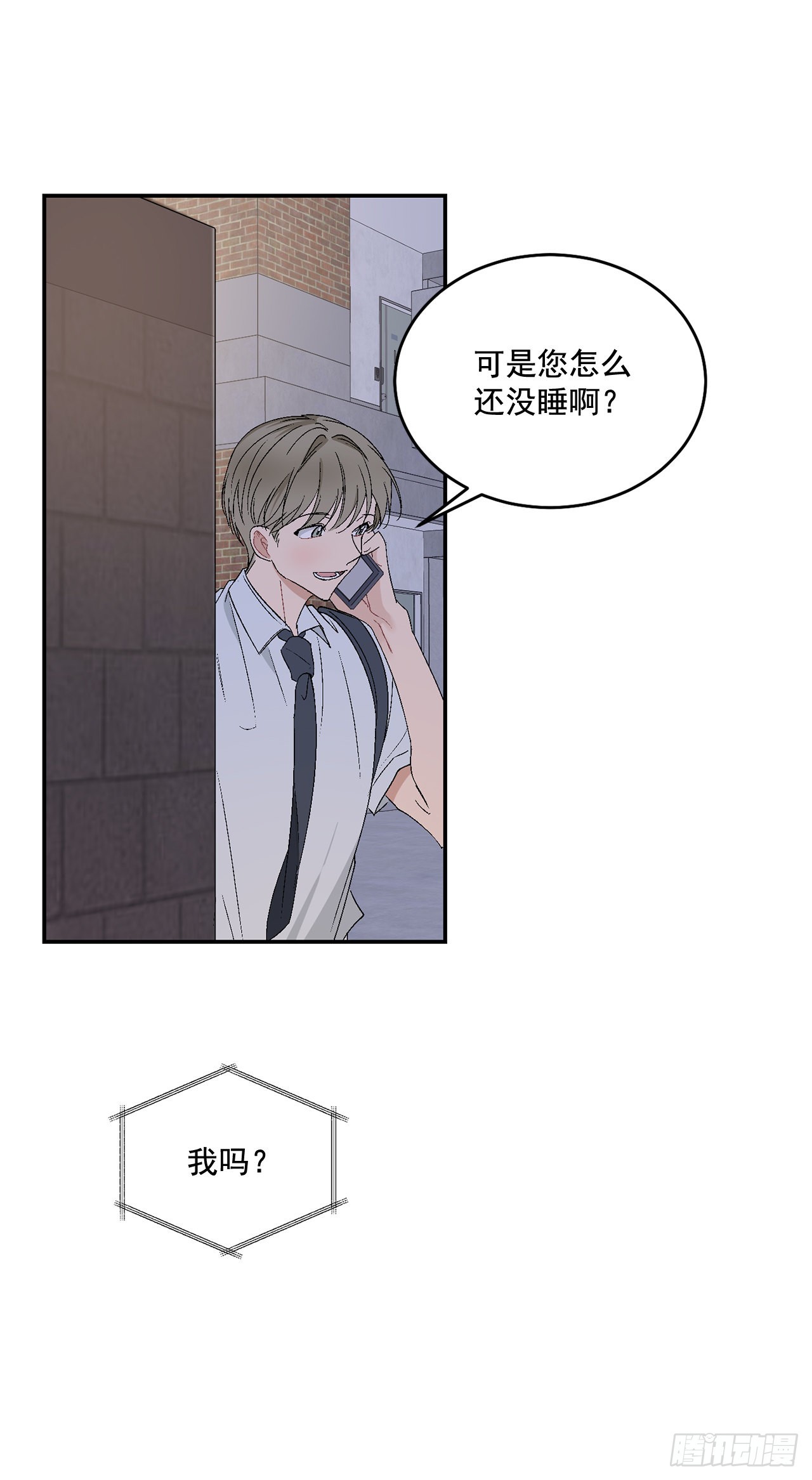 40.戒指(1/2)-第41话