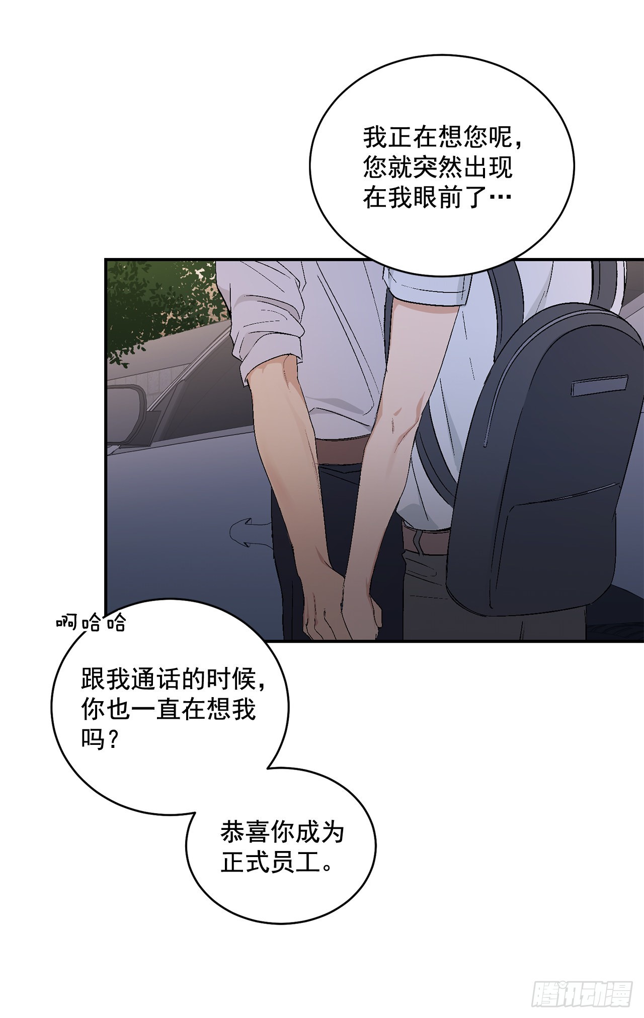 40.戒指(1/2)-第41话