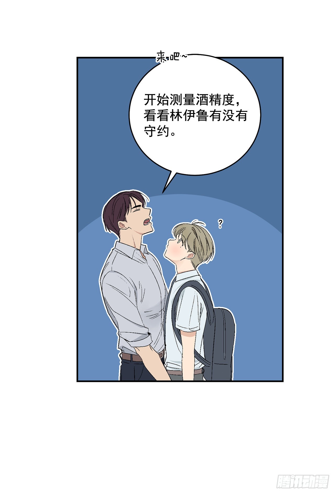 40.戒指(1/2)-第41话