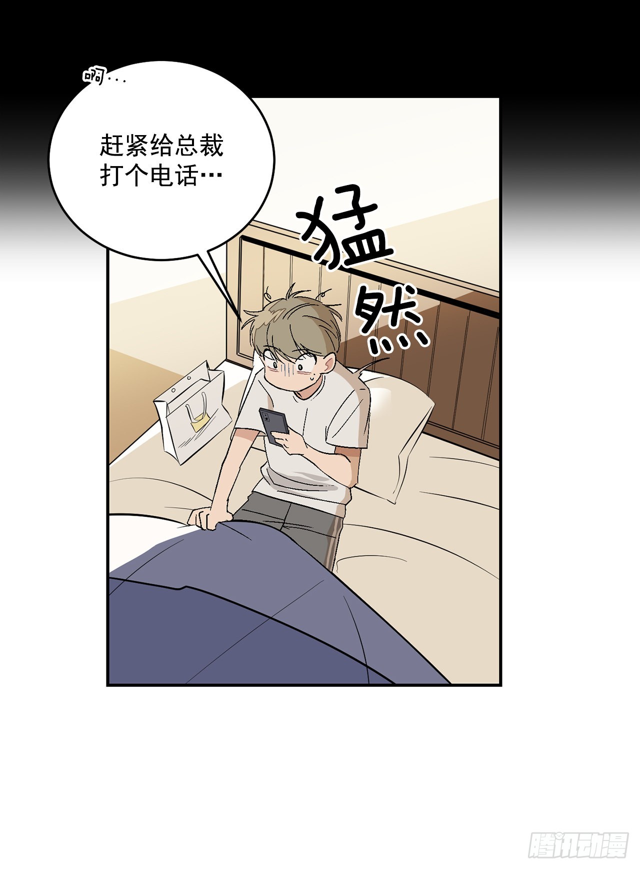 40.戒指(1/2)-第41话