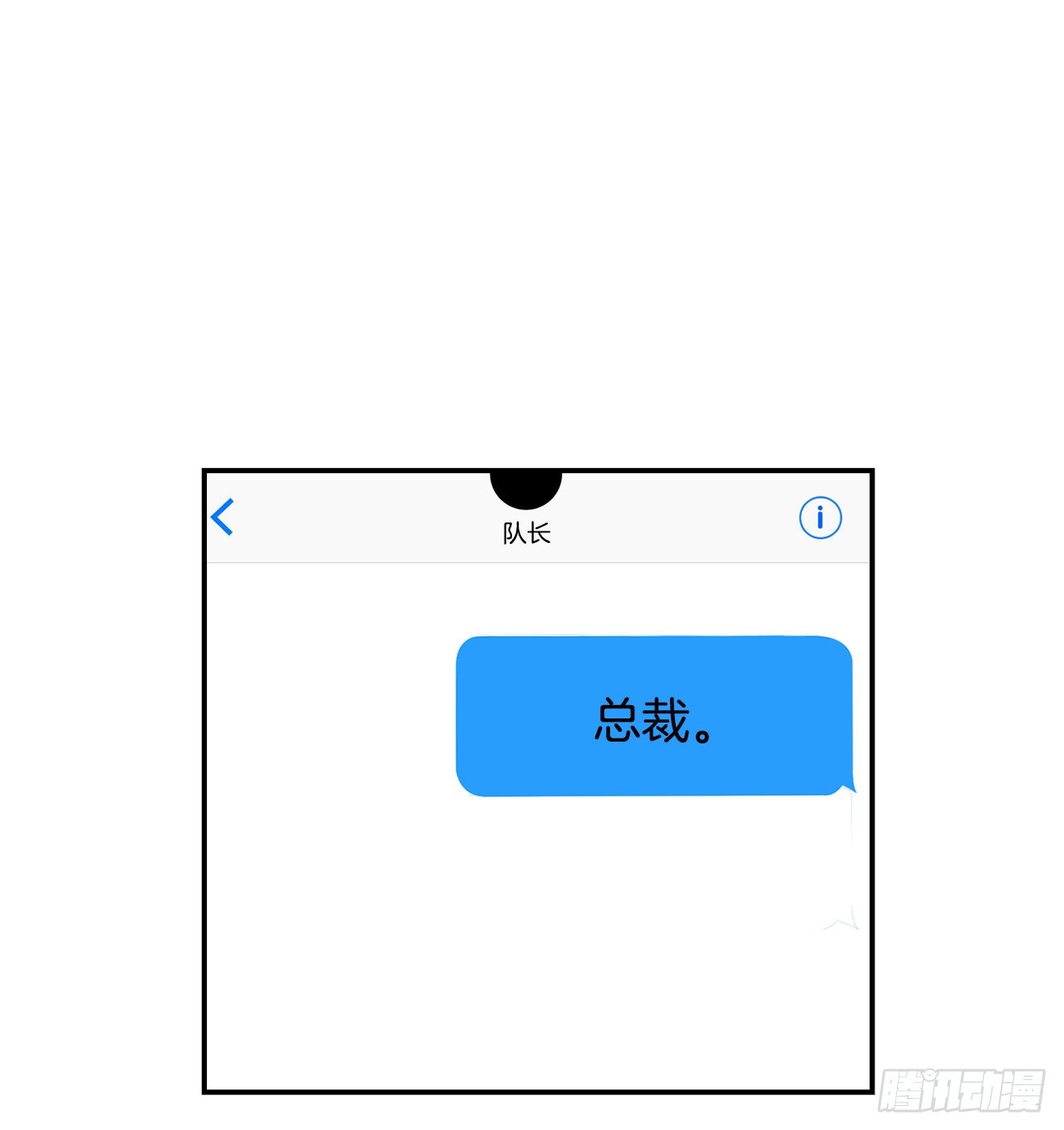 40.戒指(1/2)-第41话