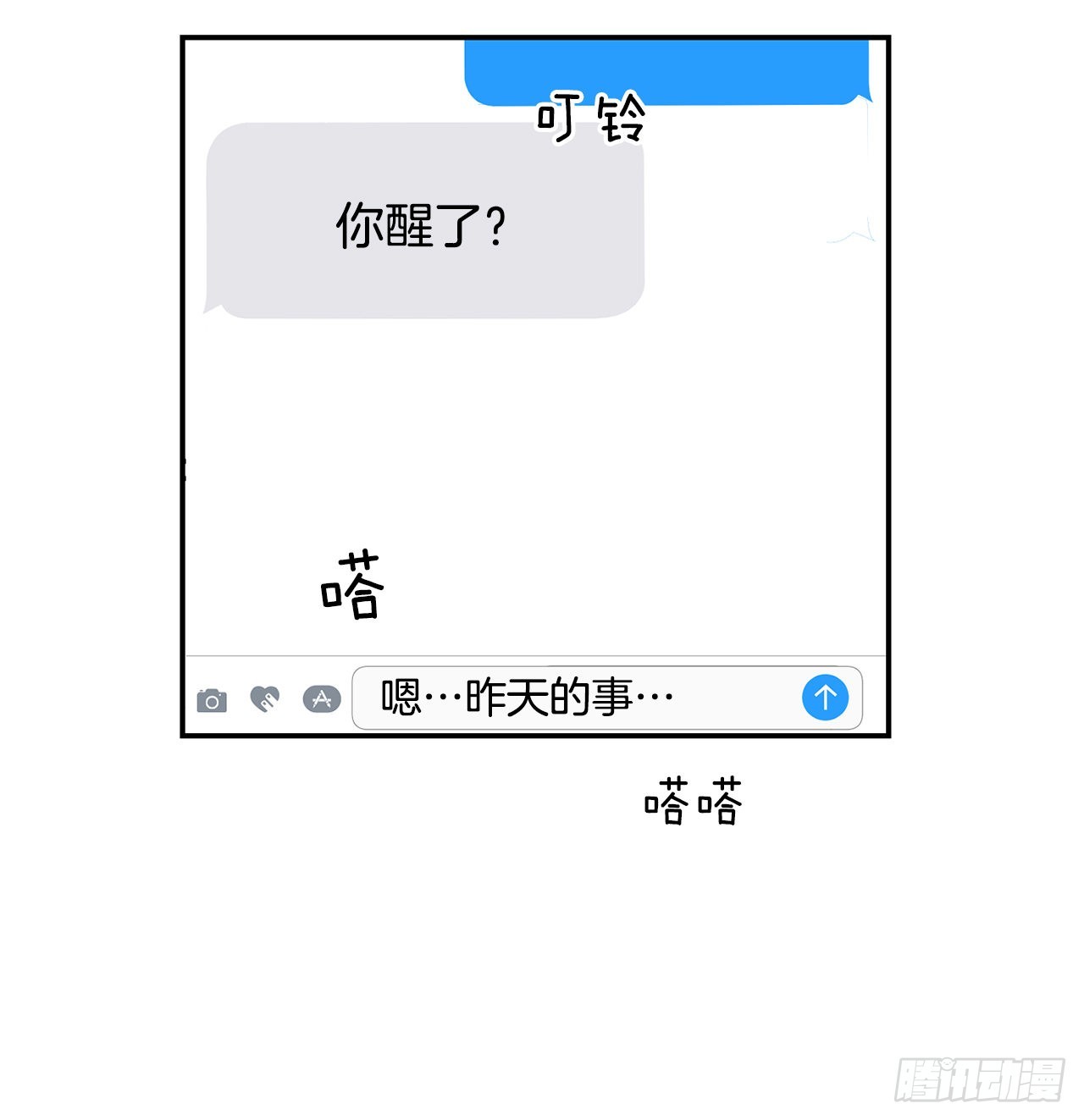 40.戒指(1/2)-第41话