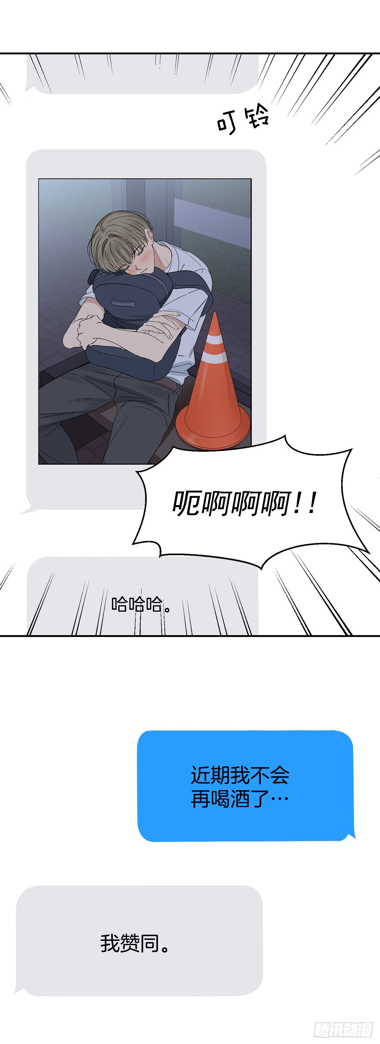 40.戒指(1/2)-第41话