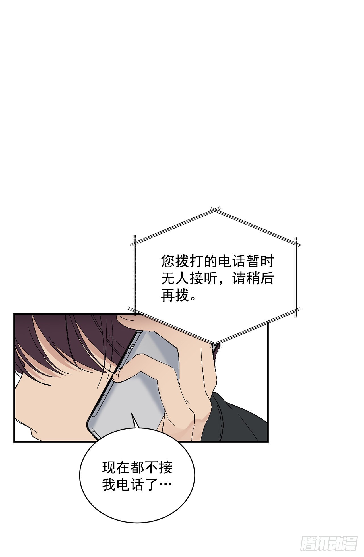 42.外传1 小兔子(1/2)-第43话