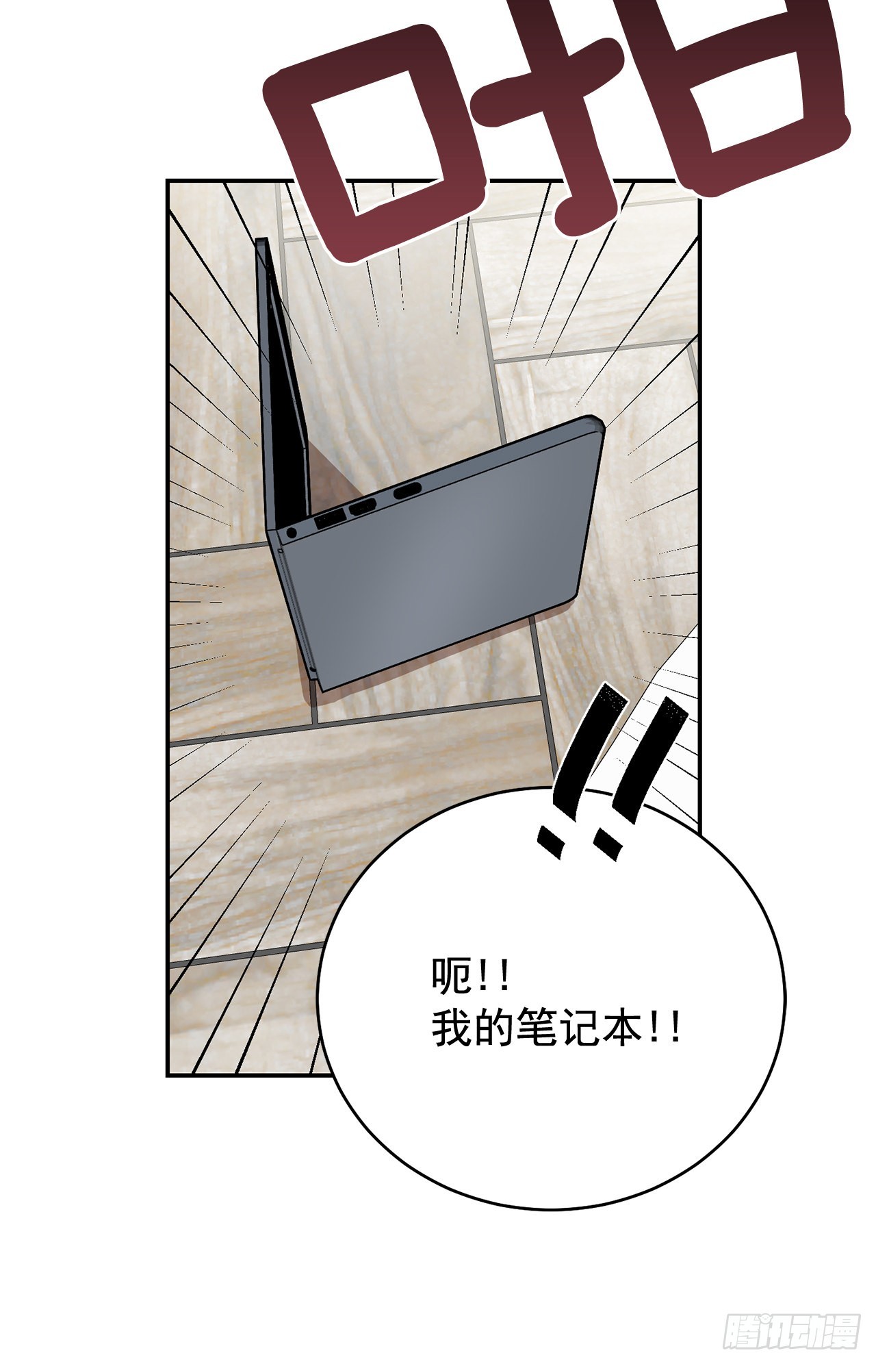 42.外传1 小兔子(1/2)-第43话