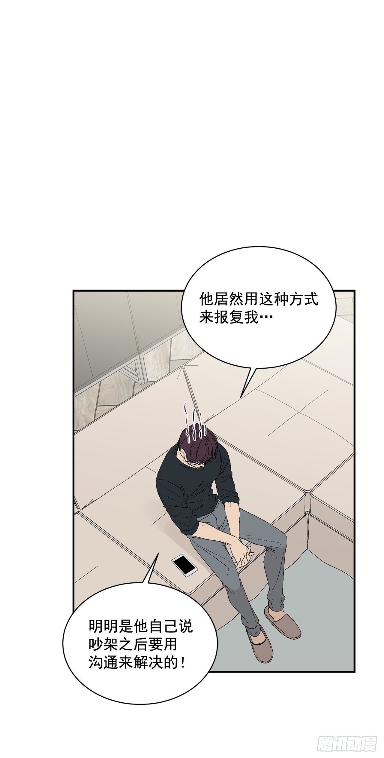 42.外传1 小兔子(1/2)-第43话