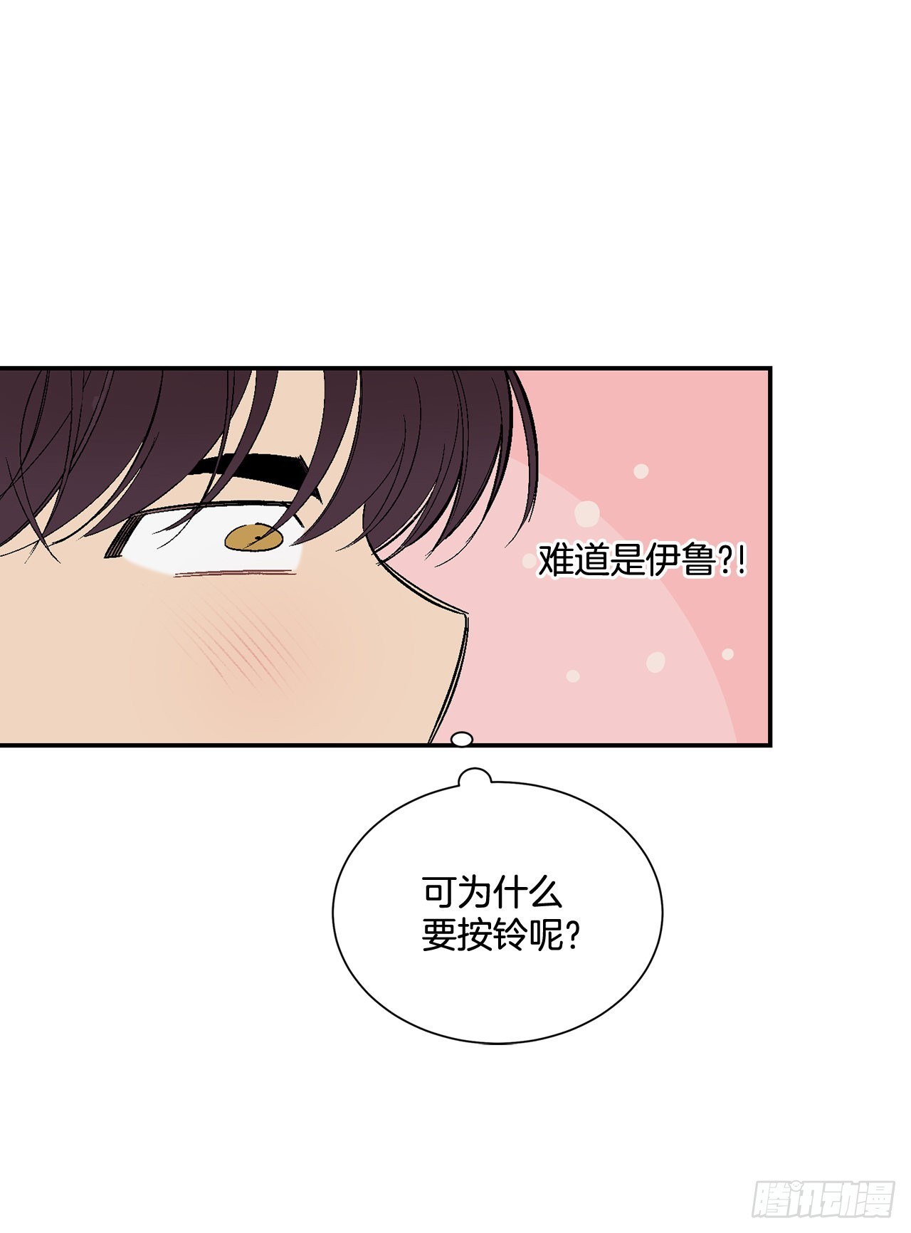 42.外传1 小兔子(1/2)-第43话