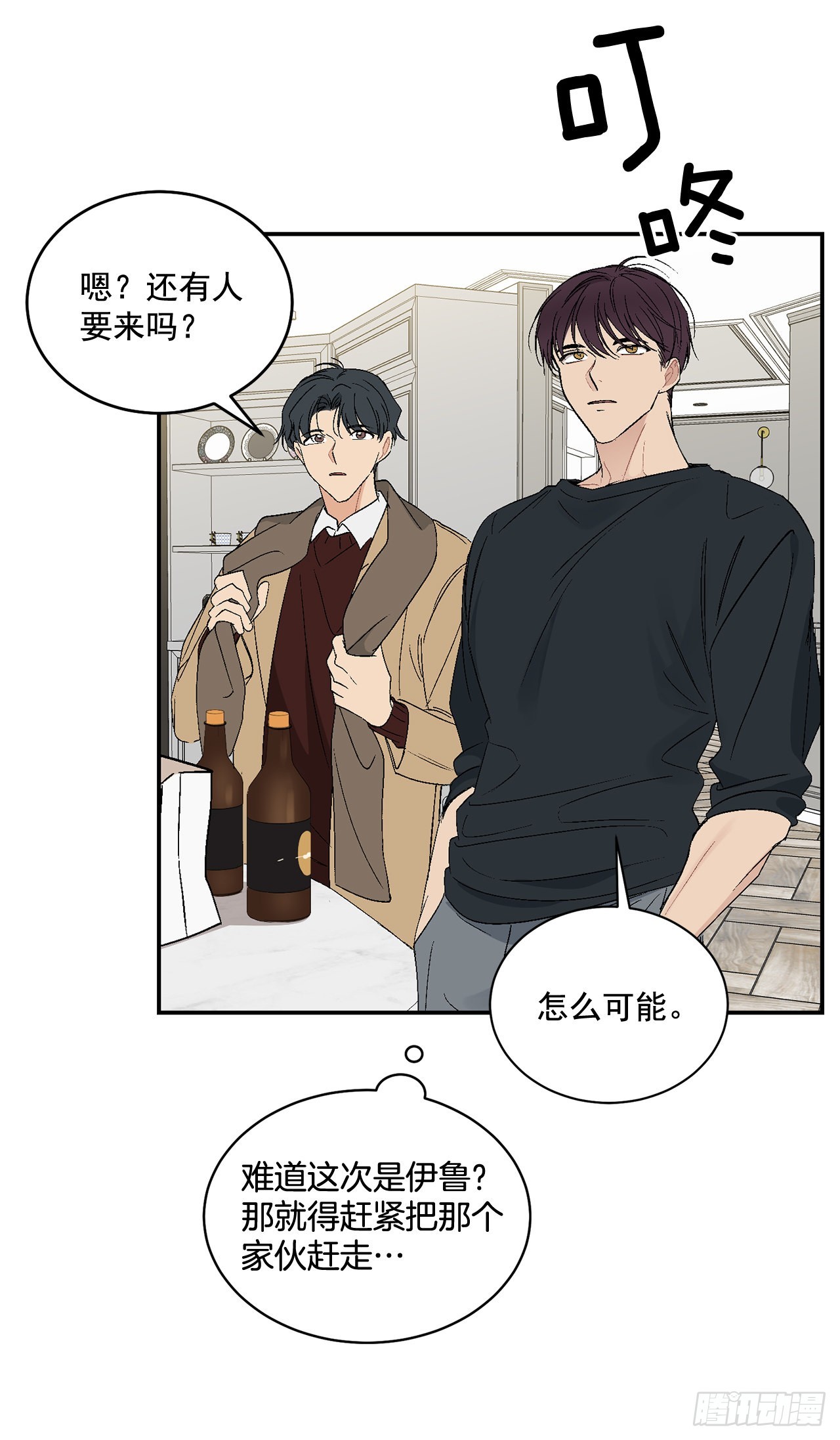 42.外传1 小兔子(1/2)-第43话