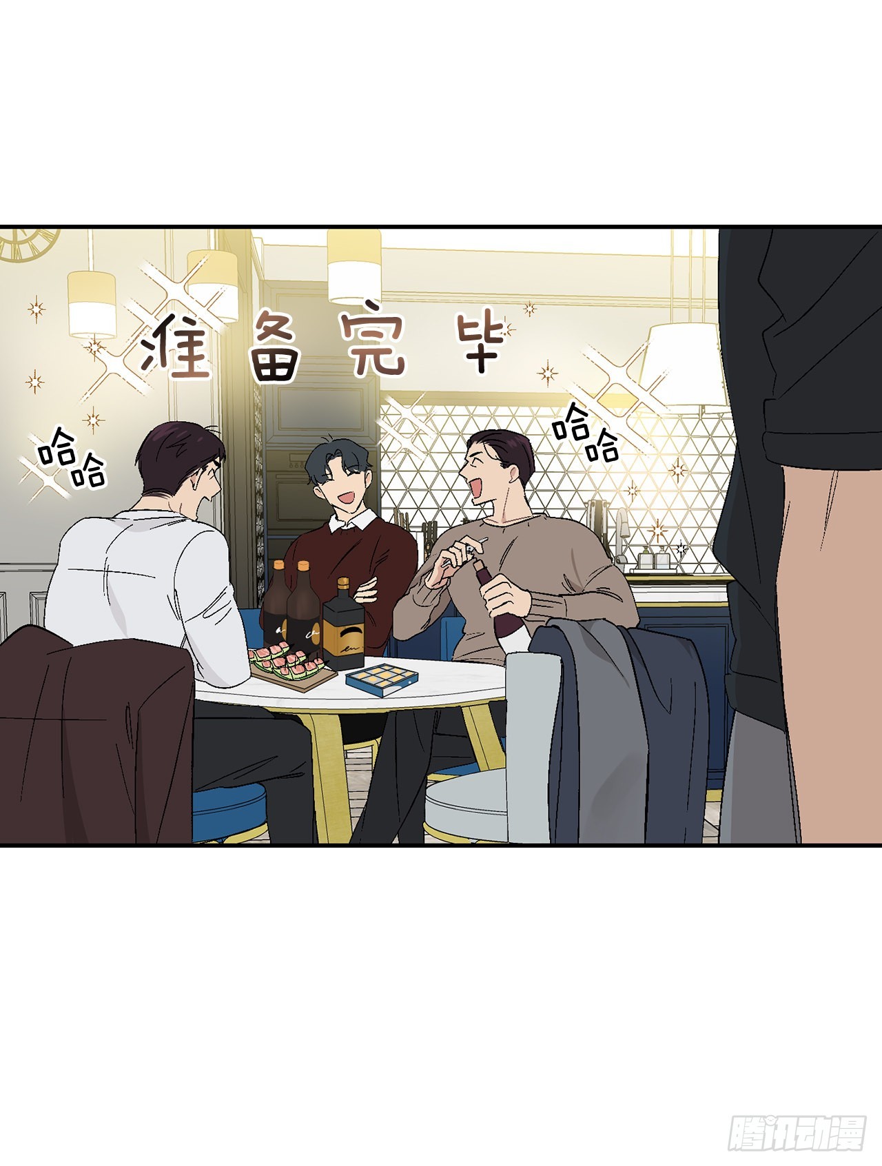 42.外传1 小兔子(1/2)-第43话