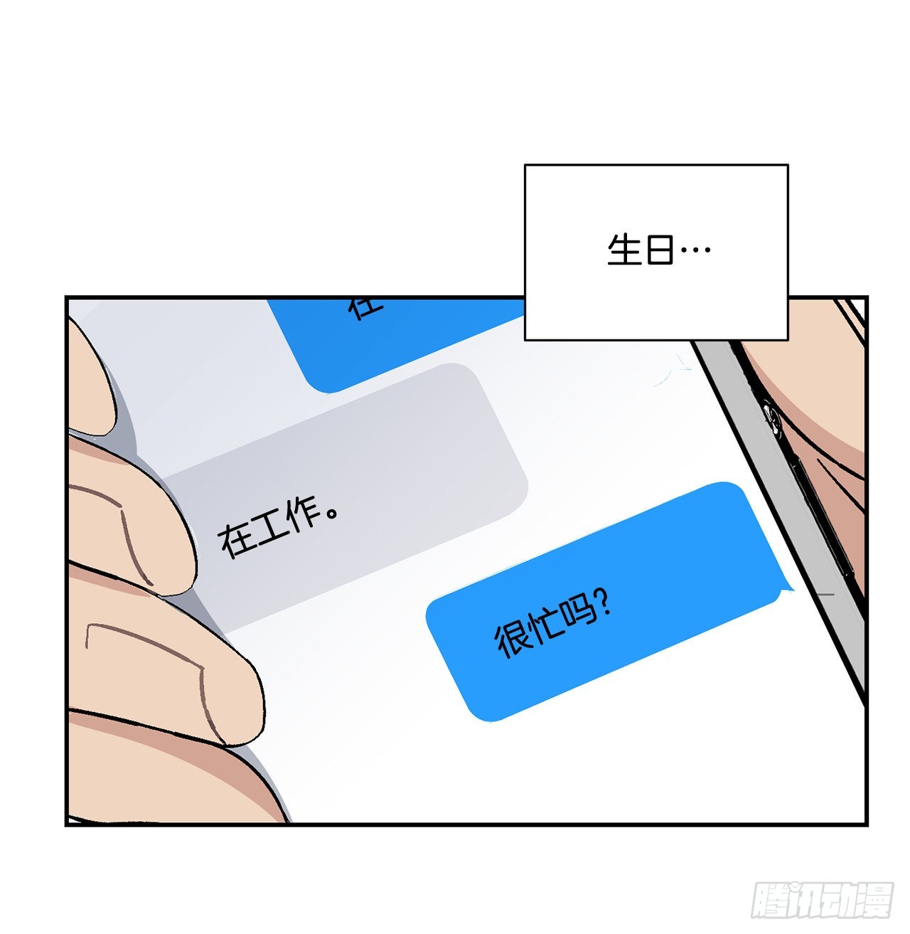 42.外传1 小兔子(1/2)-第43话