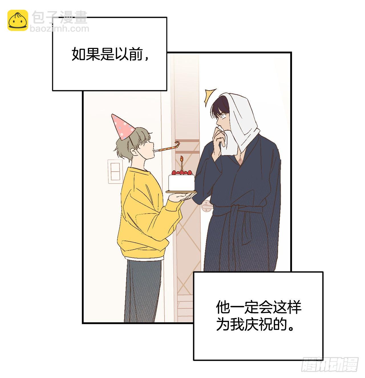 42.外传1 小兔子(1/2)-第43话