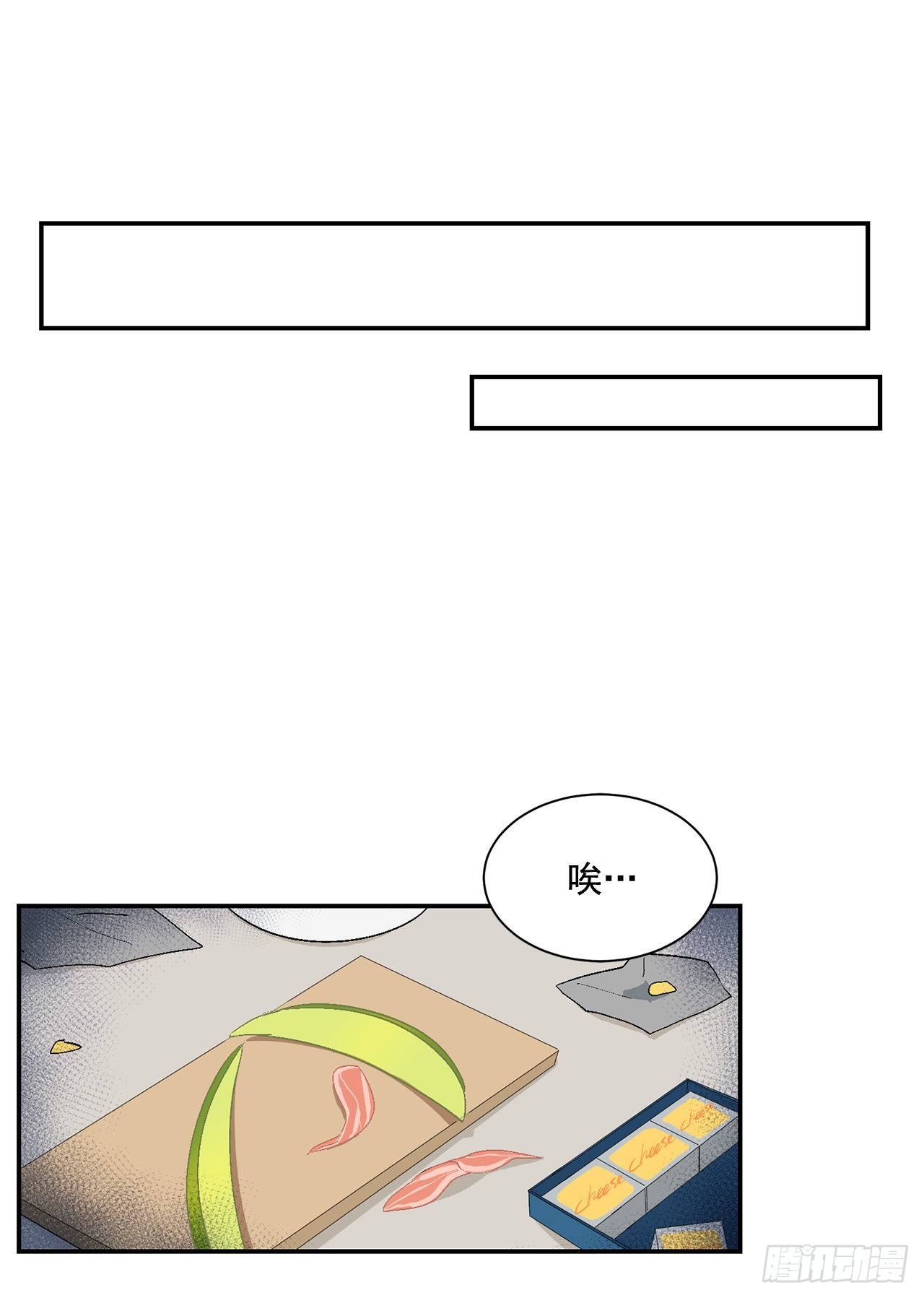 42.外传1 小兔子(1/2)-第43话