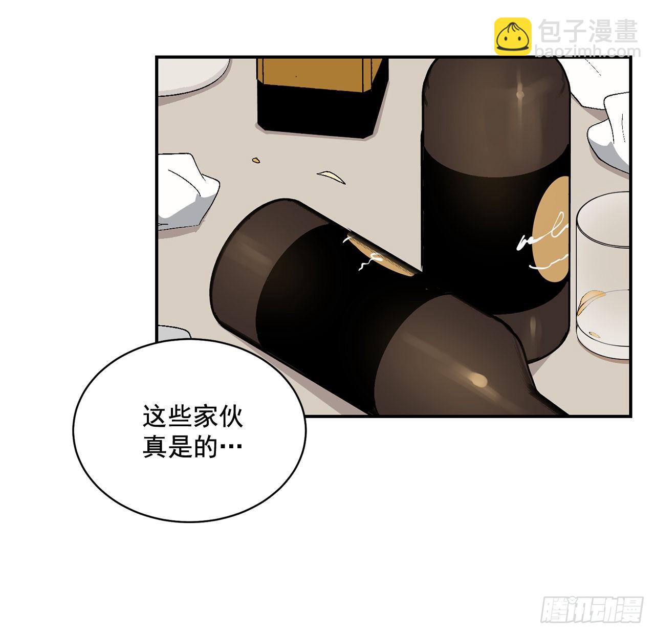 42.外传1 小兔子(1/2)-第43话