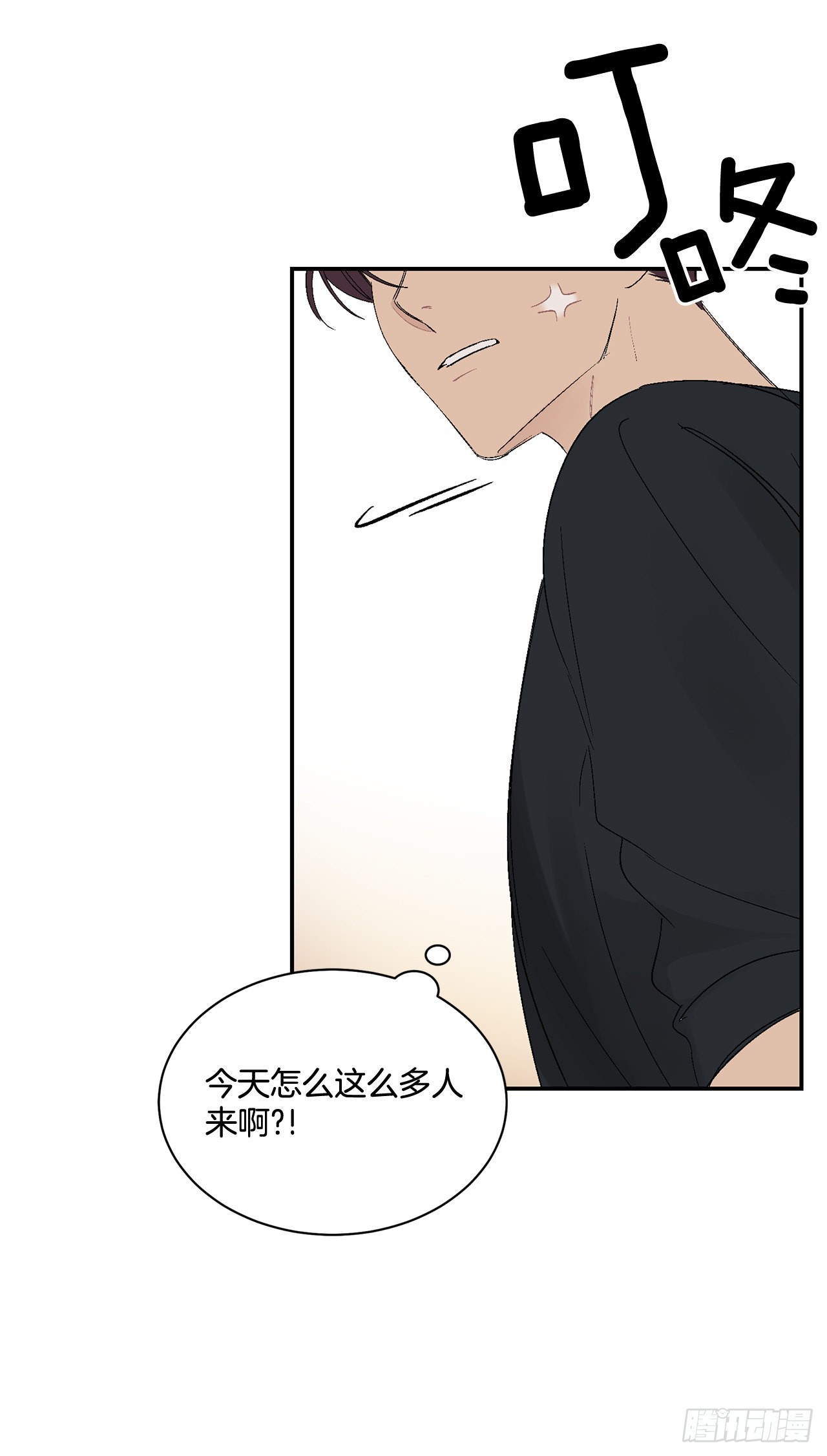 42.外传1 小兔子(1/2)-第43话