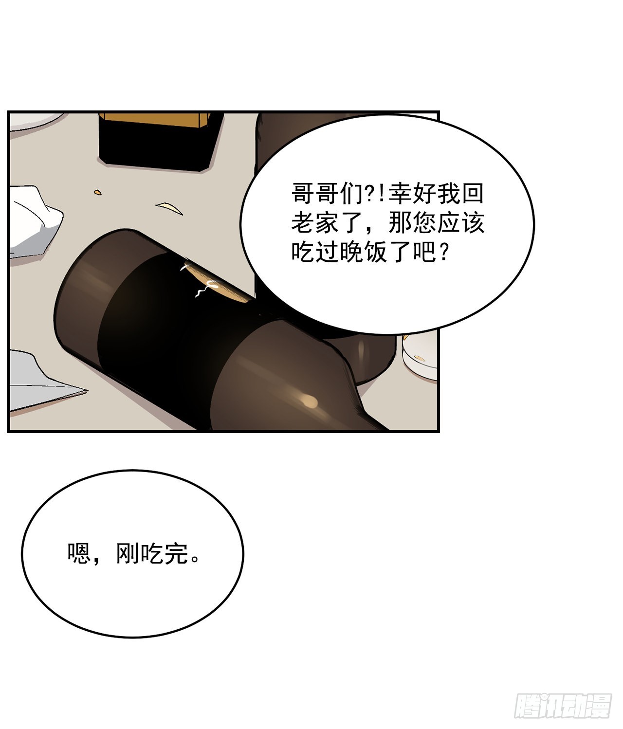 42.外传1 小兔子(1/2)-第43话