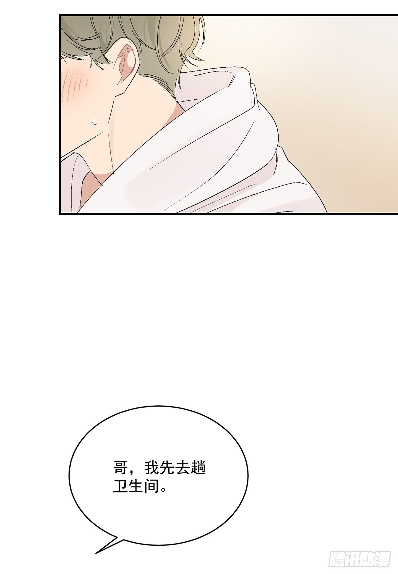 42.外传1 小兔子(1/2)-第43话