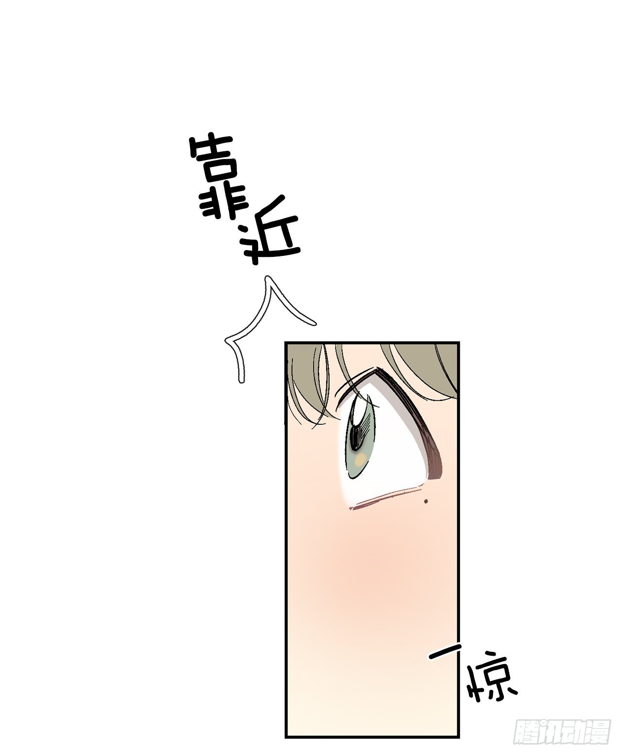 42.外传1 小兔子(1/2)-第43话