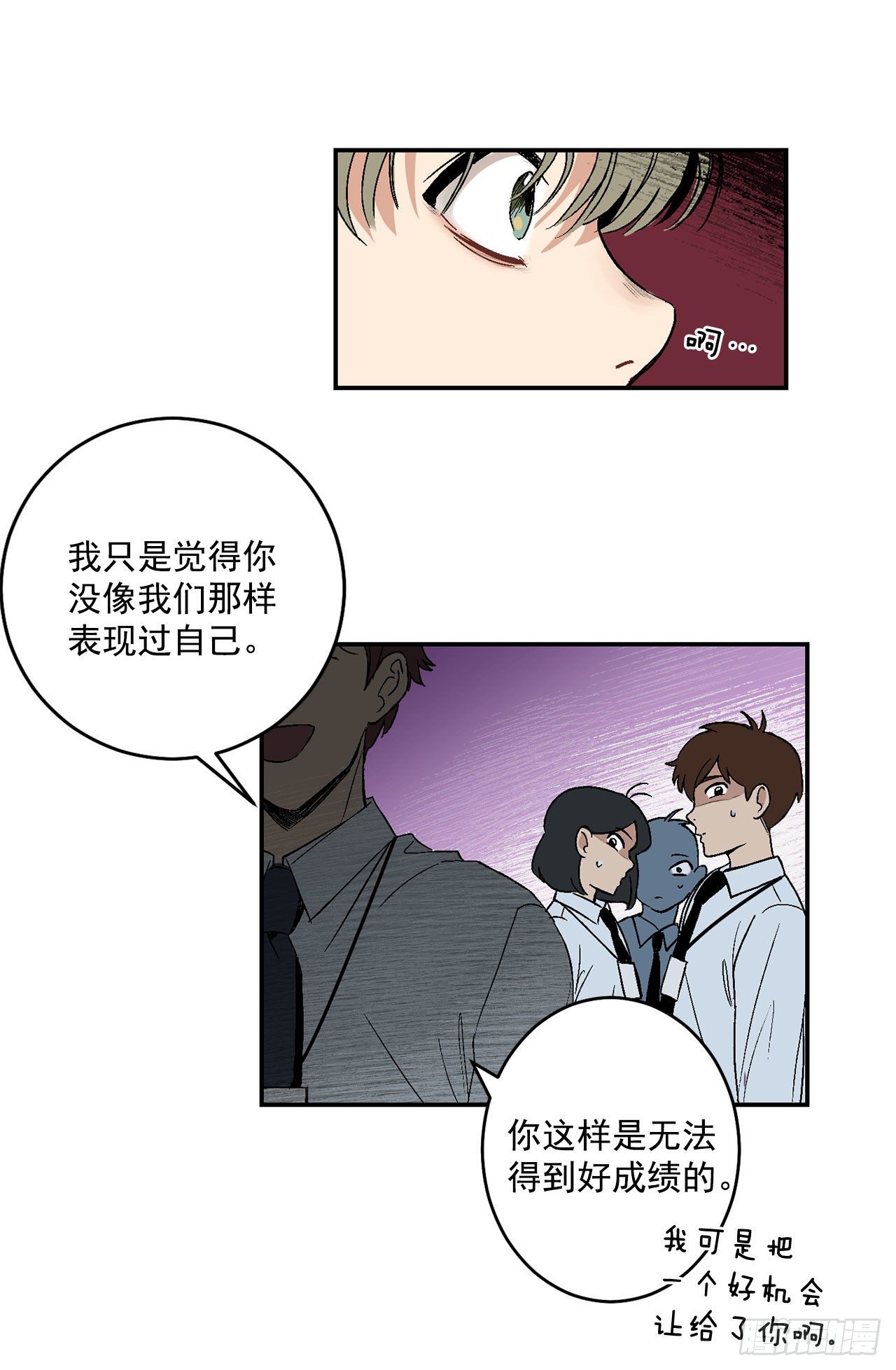 6.因误会被孤立-第7话
