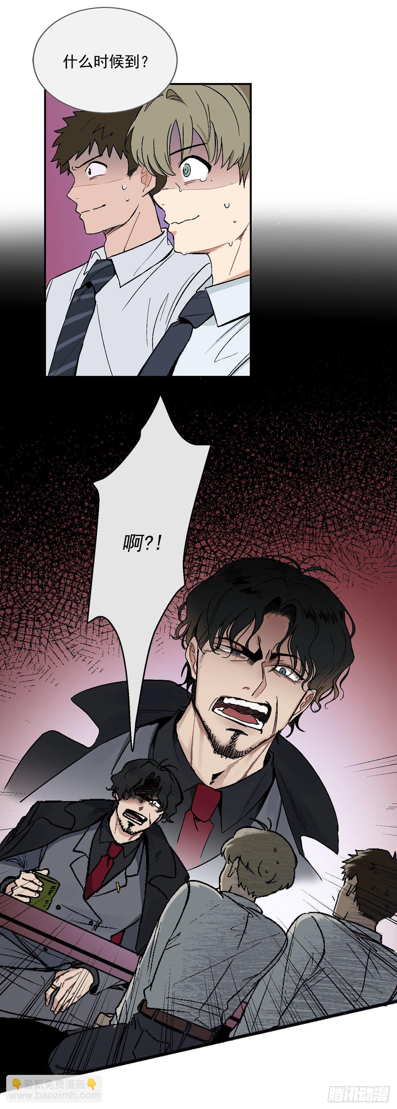 6.因误会被孤立-第7话