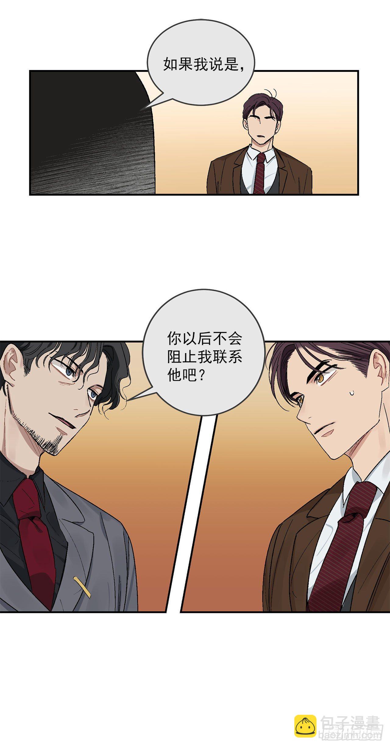8.立了大功-第9话