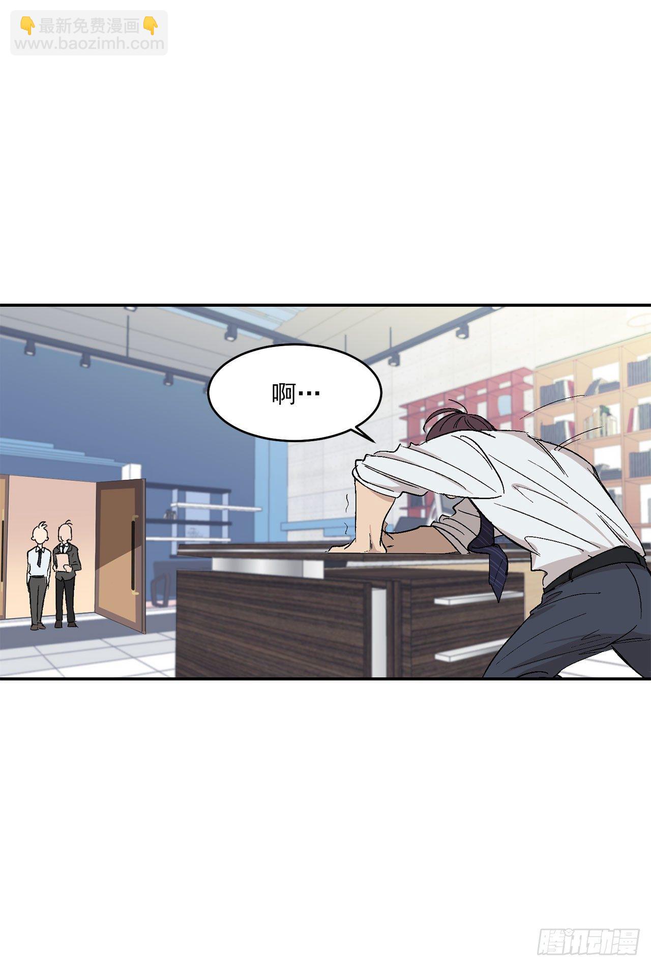 8.立了大功-第9话