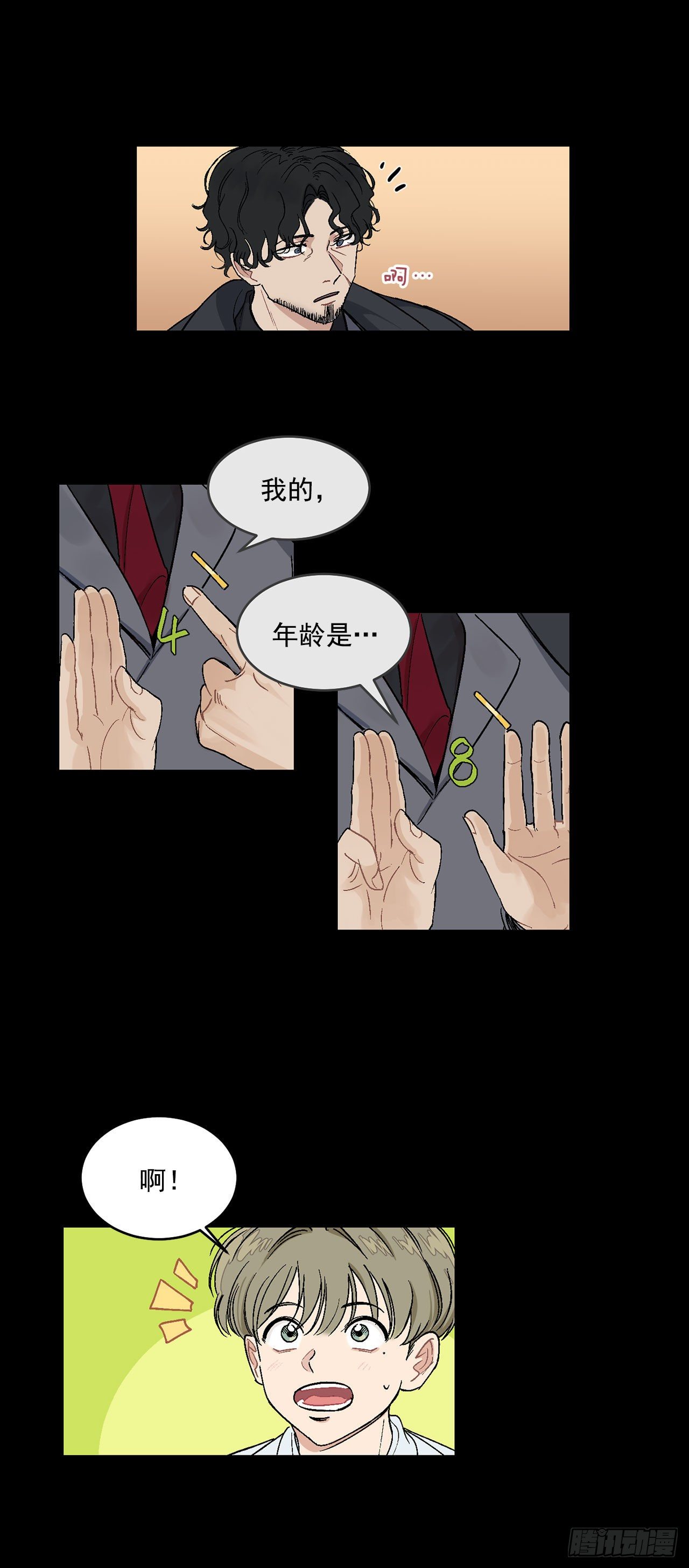 8.立了大功-第9话