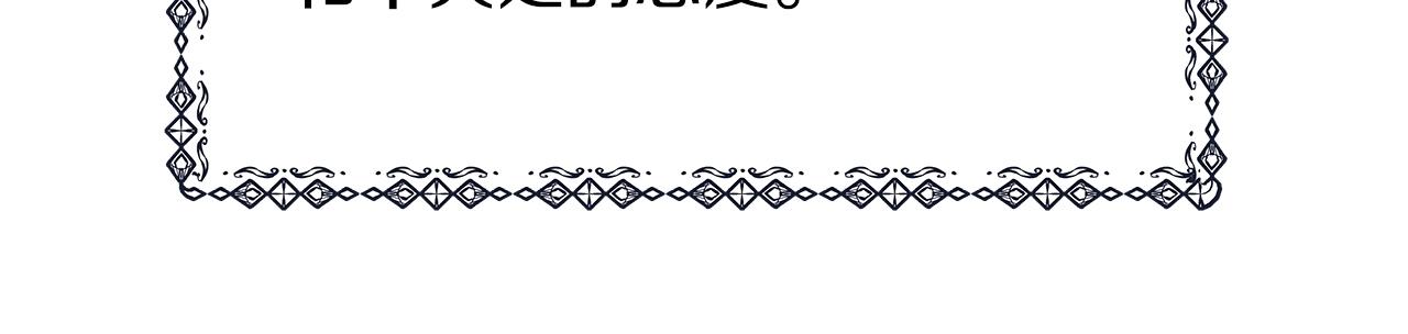 第1话 成年的钟声响起(1/5)-第1话