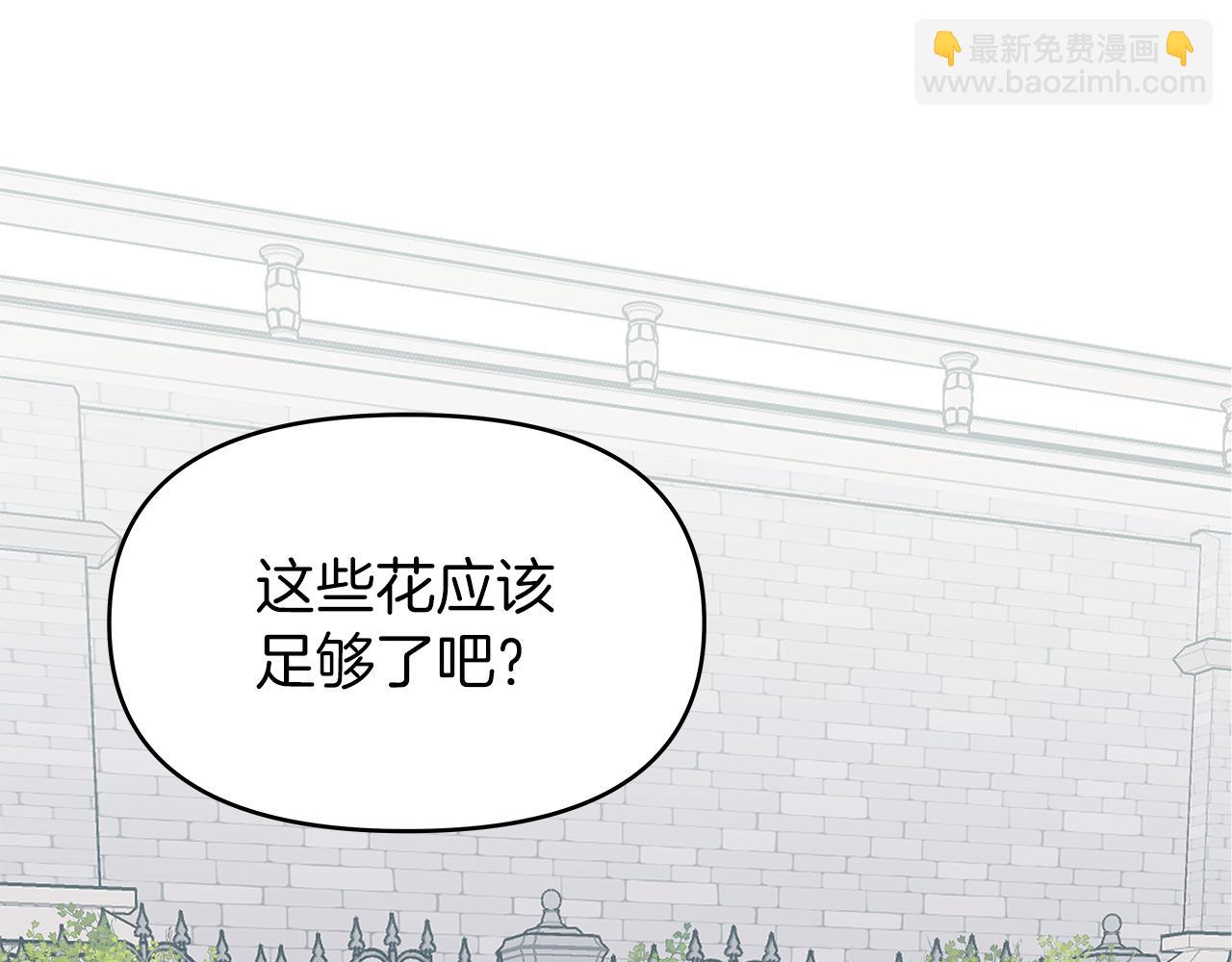 第1话 成年的钟声响起(1/5)-第1话
