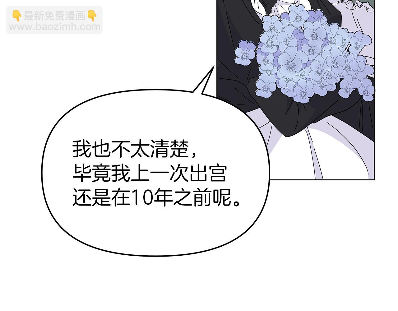 第1话 成年的钟声响起(1/5)-第1话