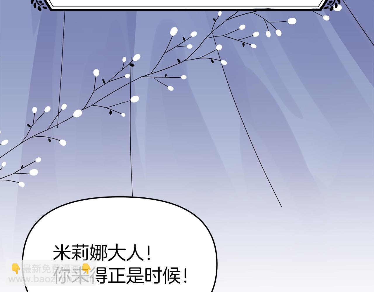 第1话 成年的钟声响起(1/5)-第1话