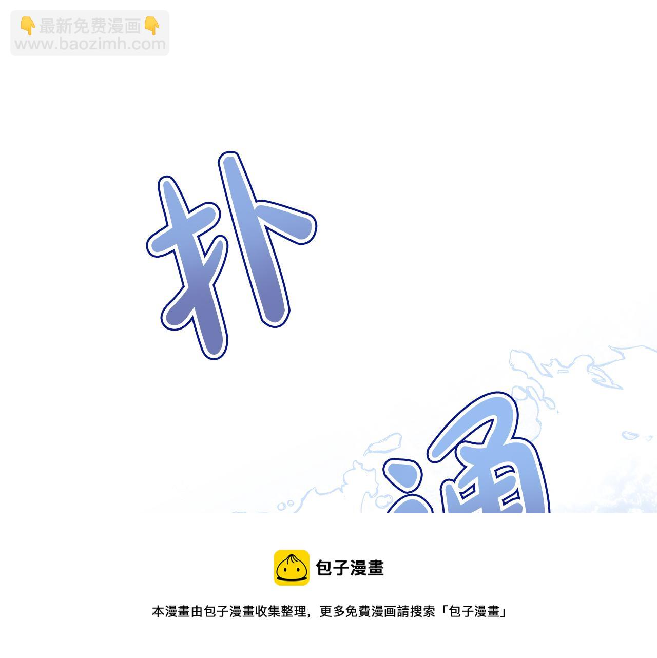 第1话 成年的钟声响起(1/5)-第1话