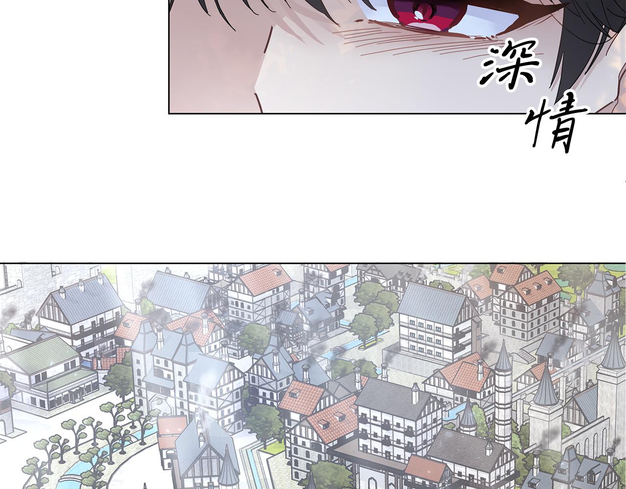 第11话 单独见皇帝(1/3)-第11话