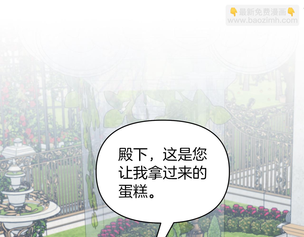 第11话 单独见皇帝(1/3)-第11话