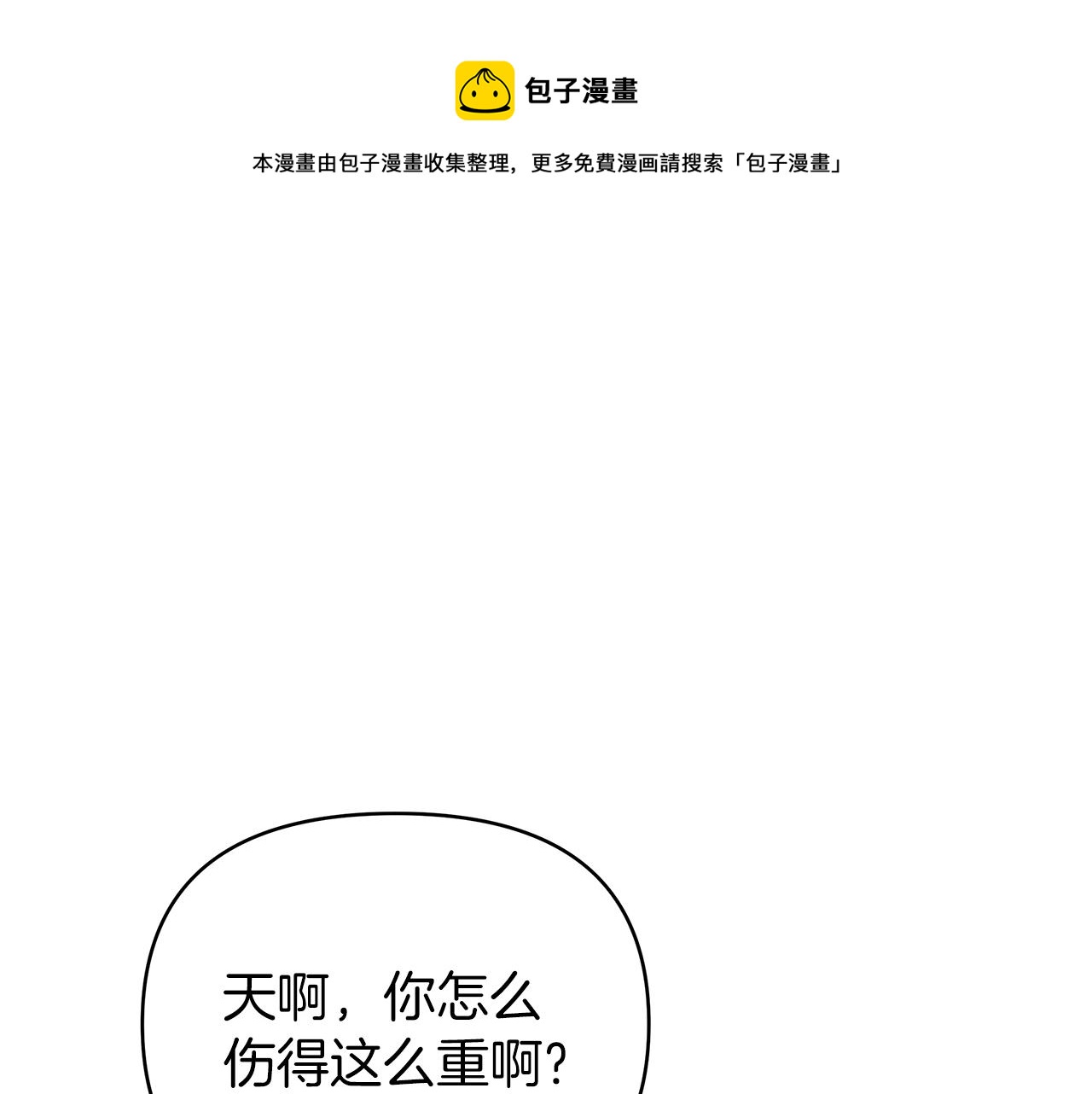第13话 博弈获胜(1/4)-第13话